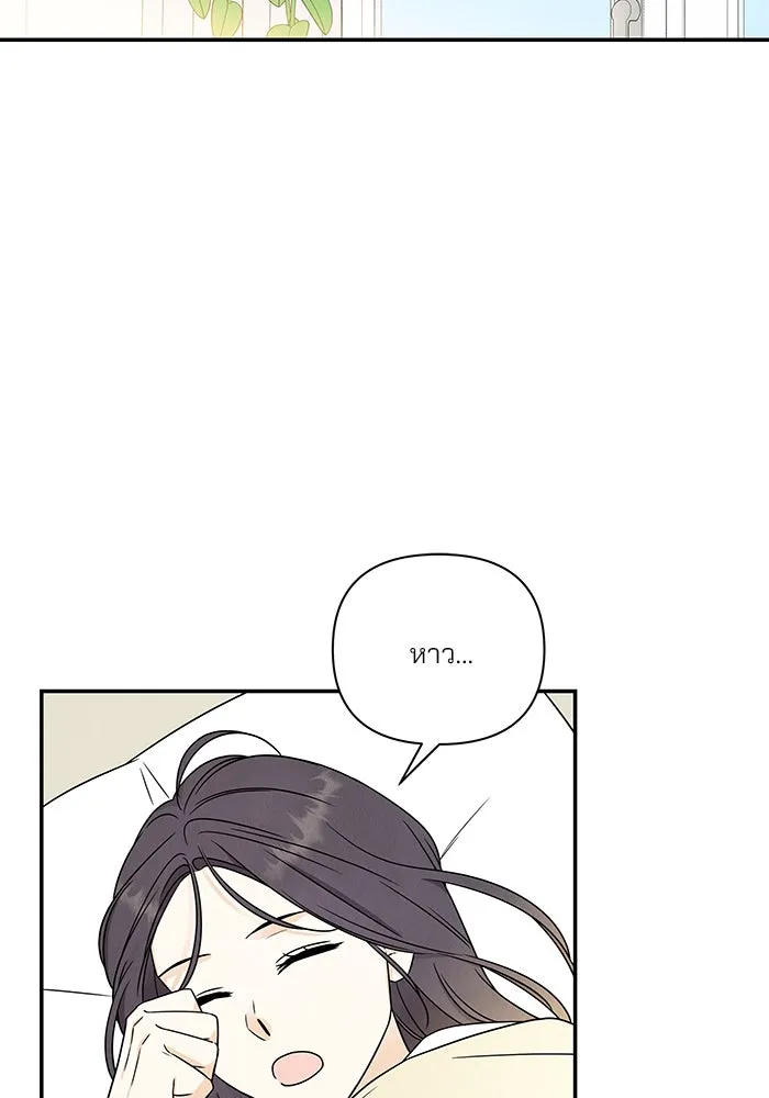 ปุลโซราได้เวลาดัง ตอนที่ 27 รูปที่ 2