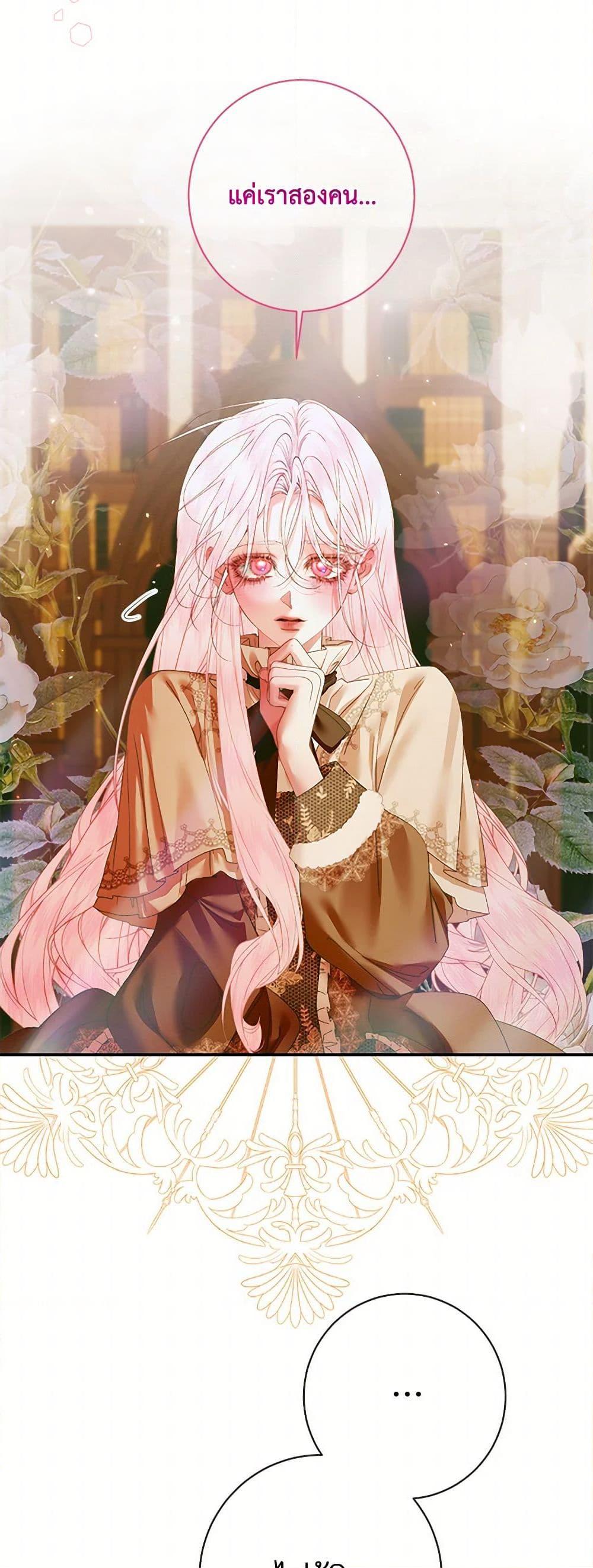 Manga-lc-com อ่านมังงะ อ่านการ์ตูน ออนไลน์ ฟรี Becoming The Villain’s Family ตอนที่ 1 2 3 4 5 6 7 8 9 10 11 12 13 14 ฟรี ไม่มีโฆษณา Manga-lc - อ่าน มังงะ อ่าน การ์ตูน ออนไลน์ อ่านมังงะ ฟรี