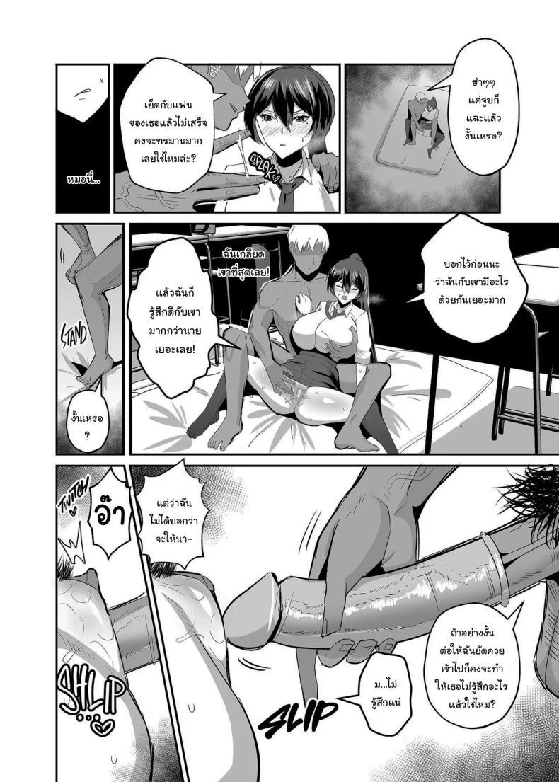 Doujin-Lc- อ่าน โดจิน มังฮวา เกาหลี ญี่ปุ่น จีน แปลไทย ที่ต้องทำเพราะจำใจ[Zenjidou Shimoneta Seizou Machine (Chinetsu)] Kuppuku ~Fuuki Iinchou wa Odosarete Netorarete...~ ตอนที่ 1 2 3 4 5 6 7 8 9 10 11 12 13 14 ฟรี ไม่มีโฆษณา อ่าน โดจิน Manhwa เกาหลี ญี่ปุ่น จีน เรามีครบ คัดมาให้เน้นๆ โดจิน 18+ รับประกันความฟินโดย  Doujin Lc