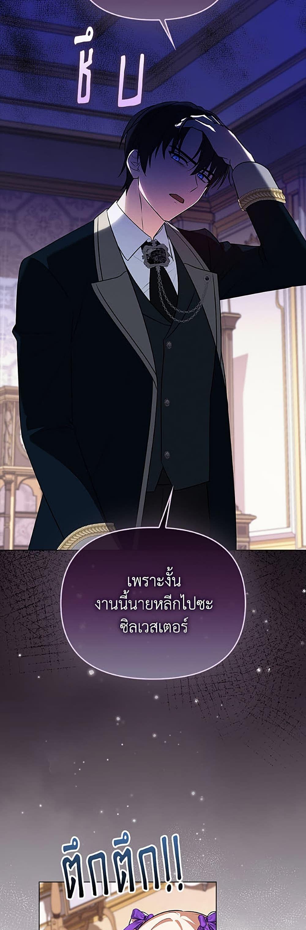 Manga-lc-com อ่านมังงะ อ่านการ์ตูน ออนไลน์ ฟรี The Gangster Baby of the Duke’s Family ตอนที่ 1 2 3 4 5 6 7 8 9 10 11 12 13 14 ฟรี ไม่มีโฆษณา Manga-lc - อ่าน มังงะ อ่าน การ์ตูน ออนไลน์ อ่านมังงะ ฟรี