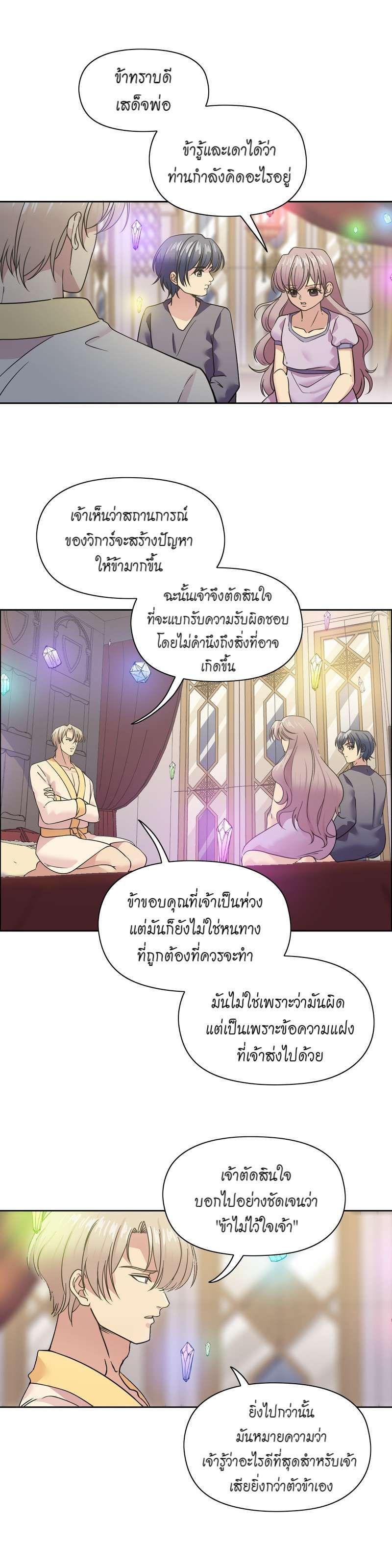 Manga-lc-com อ่านมังงะ อ่านการ์ตูน ออนไลน์ ฟรี I was Reborn as the Villainess’ Father and I Need XXX to Survive! ตอนที่ 1 2 3 4 5 6 7 8 9 10 11 12 13 14 ฟรี ไม่มีโฆษณา Manga-lc - อ่าน มังงะ อ่าน การ์ตูน ออนไลน์ อ่านมังงะ ฟรี