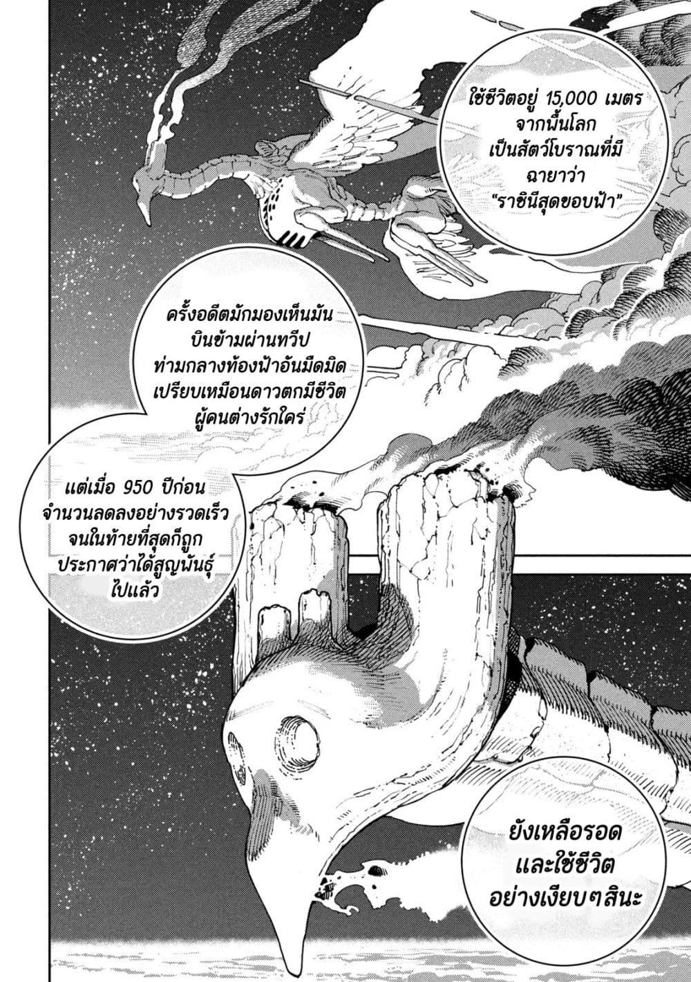 Manga-lc-com อ่านมังงะ อ่านการ์ตูน ออนไลน์ ฟรี Maryoku Kare no Dark Elf ตอนที่ 1 2 3 4 5 6 7 8 9 10 11 12 13 14 ฟรี ไม่มีโฆษณา Manga-lc - อ่าน มังงะ อ่าน การ์ตูน ออนไลน์ อ่านมังงะ ฟรี