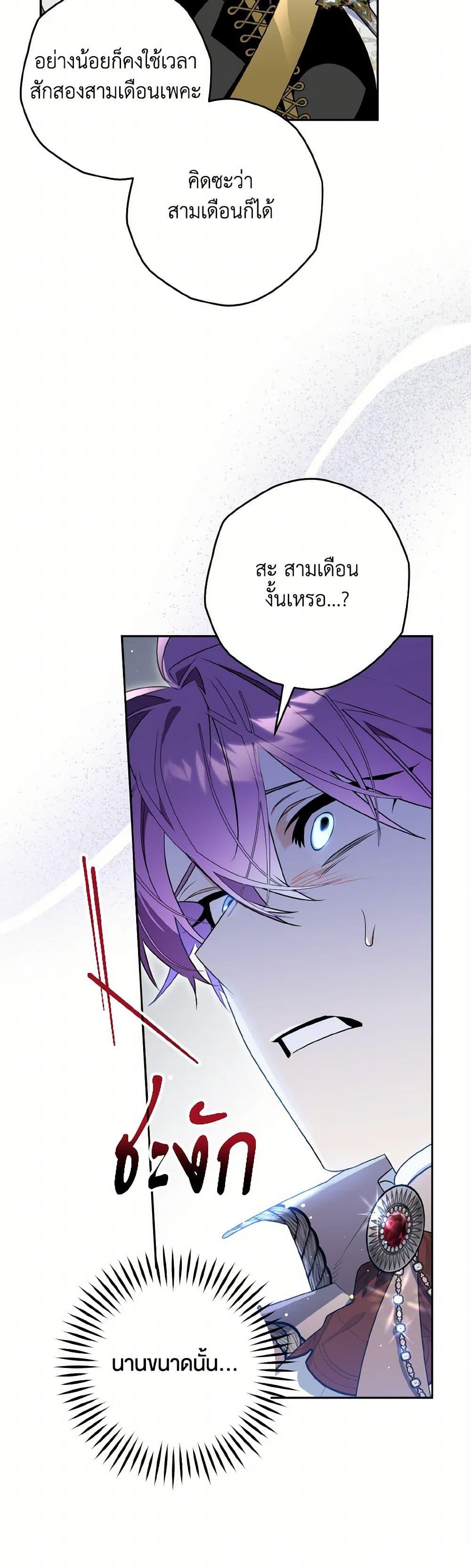 Manga-lc-com อ่านมังงะ อ่านการ์ตูน ออนไลน์ ฟรี Sigrid ตอนที่ 1 2 3 4 5 6 7 8 9 10 11 12 13 14 ฟรี ไม่มีโฆษณา Manga-lc - อ่าน มังงะ อ่าน การ์ตูน ออนไลน์ อ่านมังงะ ฟรี