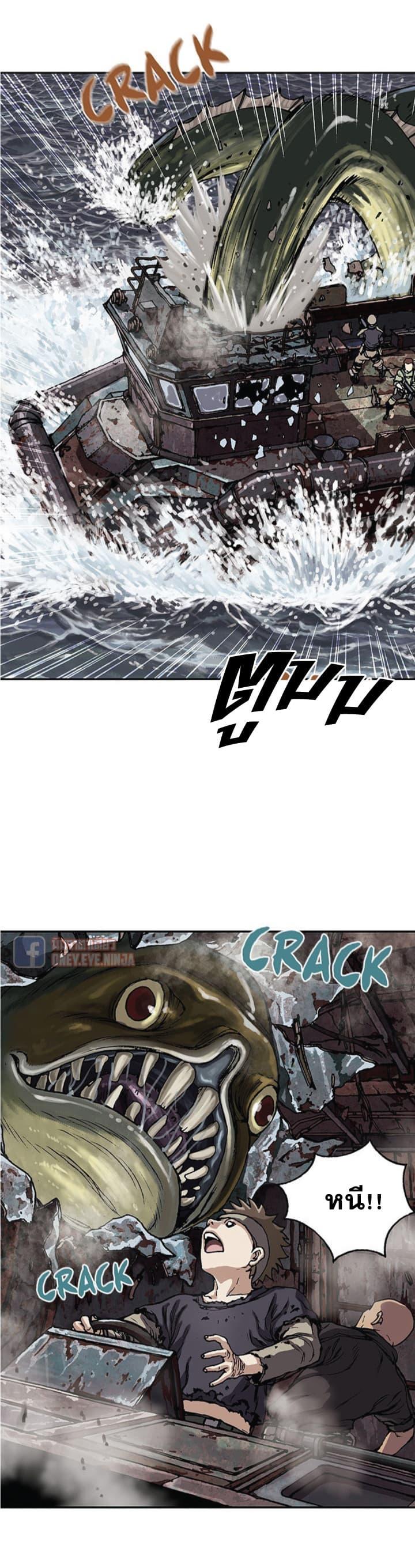 Manga-lc-com อ่านมังงะ อ่านการ์ตูน ออนไลน์ ฟรี Leviathan เลวีอาธาน อสูรกายใต้สมุทร ตอนที่ 1 2 3 4 5 6 7 8 9 10 11 12 13 14 ฟรี ไม่มีโฆษณา Manga-lc - อ่าน มังงะ อ่าน การ์ตูน ออนไลน์ อ่านมังงะ ฟรี