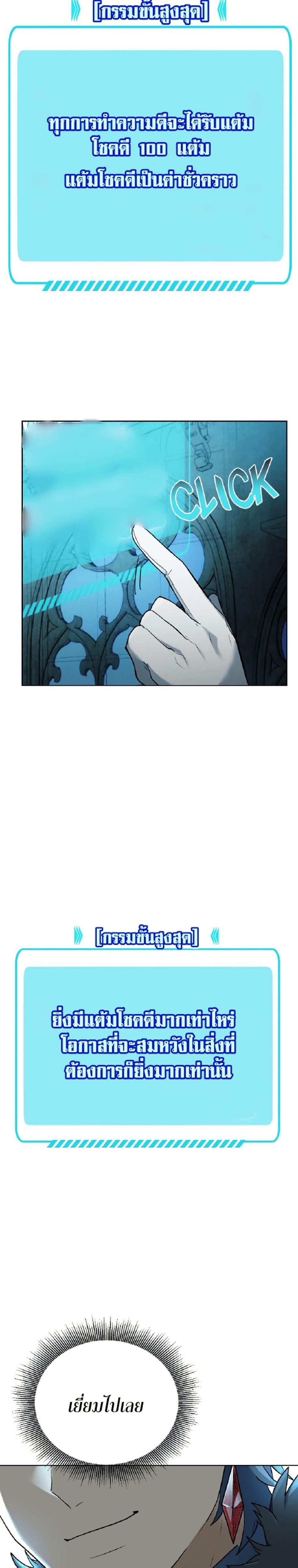 Manga-lc-com อ่านมังงะ อ่านการ์ตูน ออนไลน์ ฟรี The Luckiest Mage ตอนที่ 1 2 3 4 5 6 7 8 9 10 11 12 13 14 ฟรี ไม่มีโฆษณา Manga-lc - อ่าน มังงะ อ่าน การ์ตูน ออนไลน์ อ่านมังงะ ฟรี