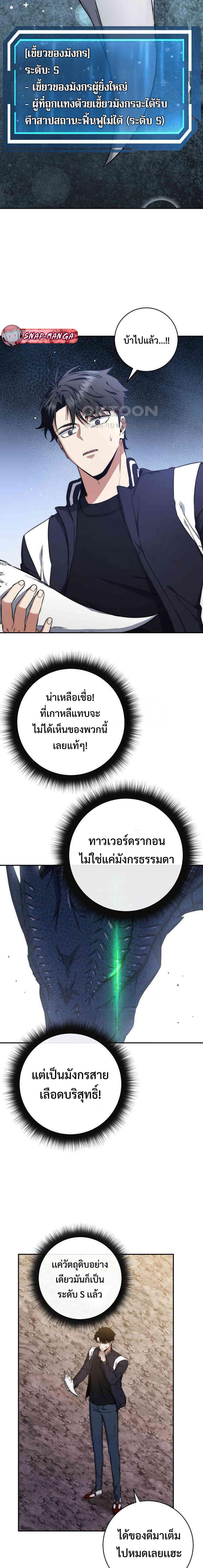 Manga-lc-com อ่านมังงะ อ่านการ์ตูน ออนไลน์ ฟรี Return of the Sword God-Rank Civil Servant ตอนที่ 1 2 3 4 5 6 7 8 9 10 11 12 13 14 ฟรี ไม่มีโฆษณา Manga-lc - อ่าน มังงะ อ่าน การ์ตูน ออนไลน์ อ่านมังงะ ฟรี