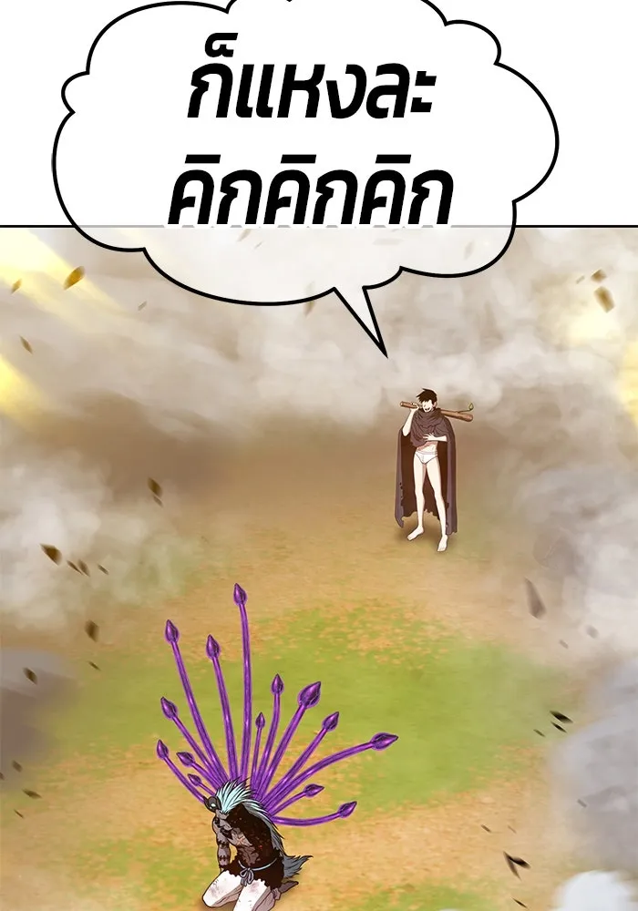 +99 ท่อนไม้พร้อมบวก ตอนที่ 44 รูปที่ 184