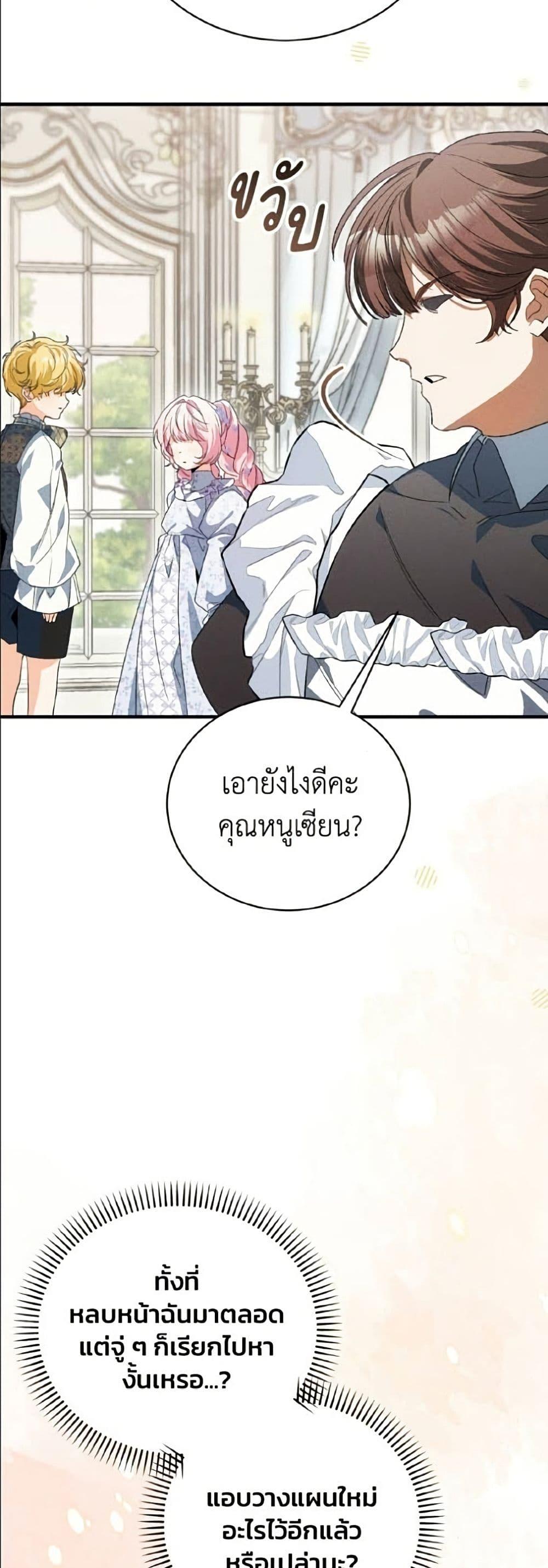Manga-lc-com อ่านมังงะ อ่านการ์ตูน ออนไลน์ ฟรี I Will Protect My Tyrant Dad! ตอนที่ 1 2 3 4 5 6 7 8 9 10 11 12 13 14 ฟรี ไม่มีโฆษณา Manga-lc - อ่าน มังงะ อ่าน การ์ตูน ออนไลน์ อ่านมังงะ ฟรี