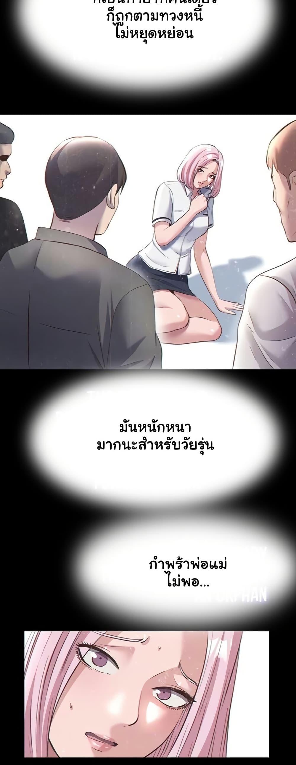 Doujin-Lc- อ่าน โดจิน มังฮวา เกาหลี ญี่ปุ่น จีน แปลไทย A Situation Full ตอนที่ 1 2 3 4 5 6 7 8 9 10 11 12 13 14 ฟรี ไม่มีโฆษณา อ่าน โดจิน Manhwa เกาหลี ญี่ปุ่น จีน เรามีครบ คัดมาให้เน้นๆ โดจิน 18+ รับประกันความฟินโดย  Doujin Lc