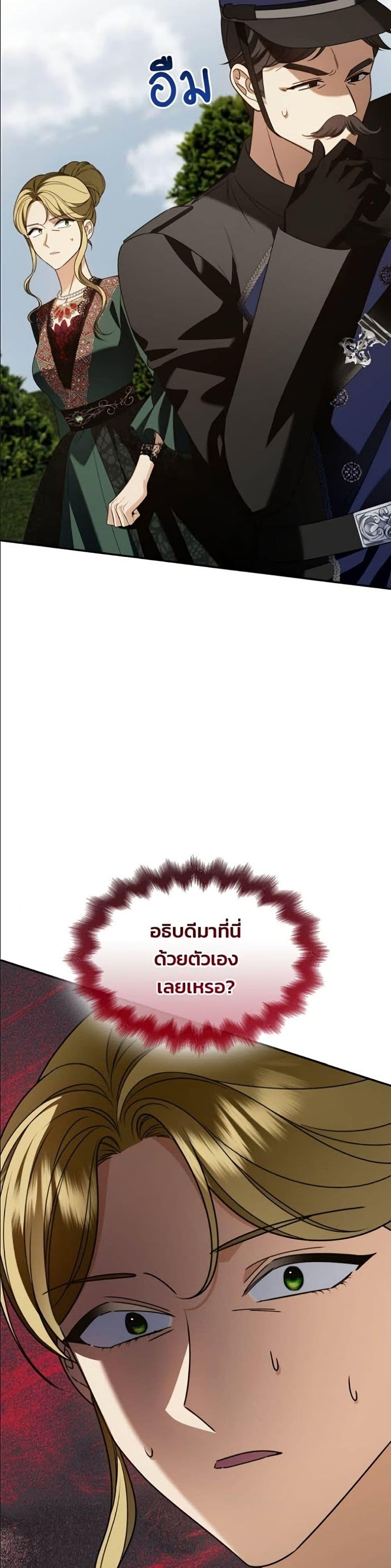 Manga-lc-com อ่านมังงะ อ่านการ์ตูน ออนไลน์ ฟรี Noble in Name, Vulgar at Heart ตอนที่ 1 2 3 4 5 6 7 8 9 10 11 12 13 14 ฟรี ไม่มีโฆษณา Manga-lc - อ่าน มังงะ อ่าน การ์ตูน ออนไลน์ อ่านมังงะ ฟรี
