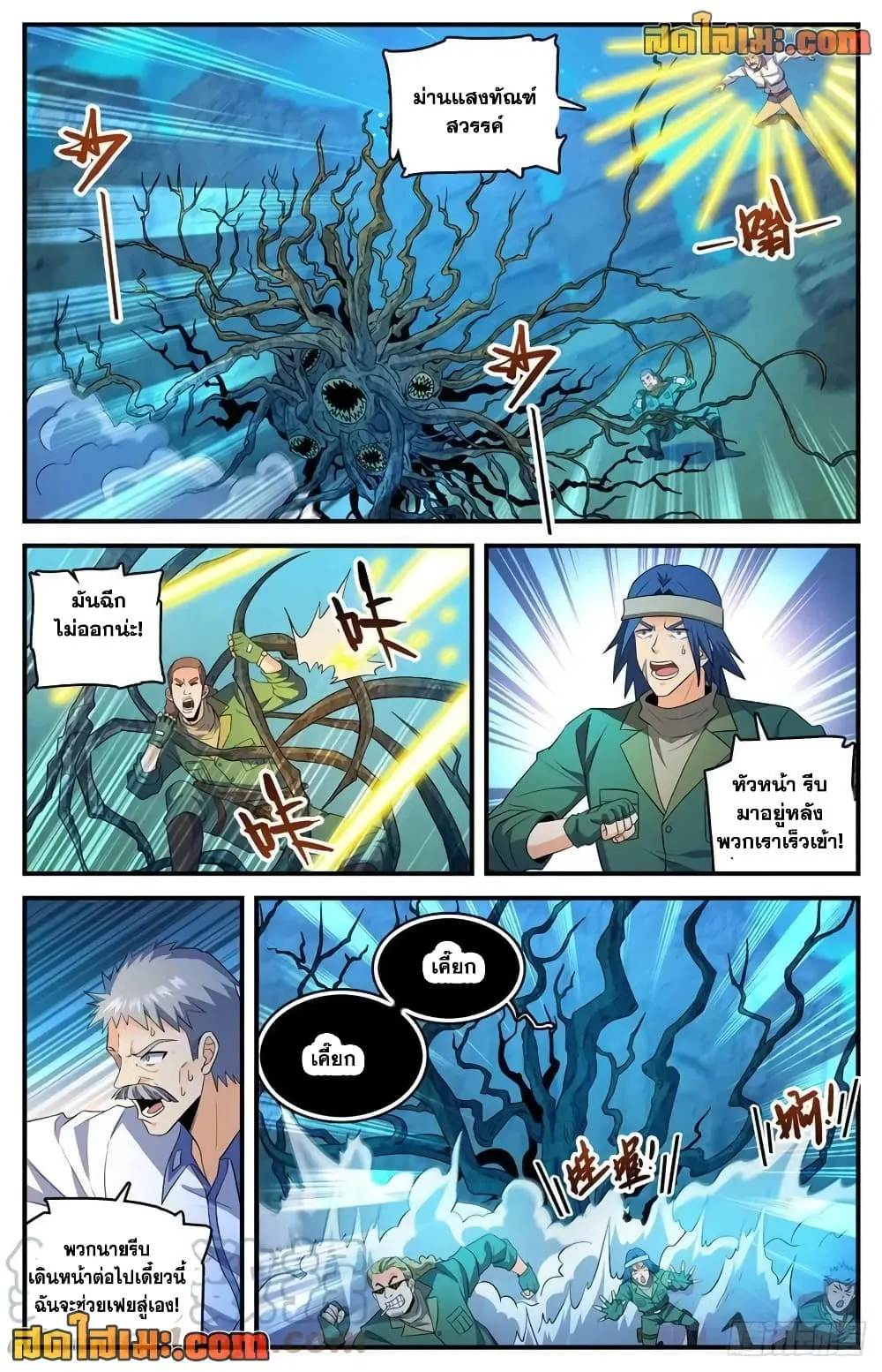 Manga-lc-com อ่านมังงะ อ่านการ์ตูน ออนไลน์ ฟรี Versatile Mage – จอมเวทย์เต็มพิกัด ตอนที่ 1 2 3 4 5 6 7 8 9 10 11 12 13 14 ฟรี ไม่มีโฆษณา Manga-lc - อ่าน มังงะ อ่าน การ์ตูน ออนไลน์ อ่านมังงะ ฟรี