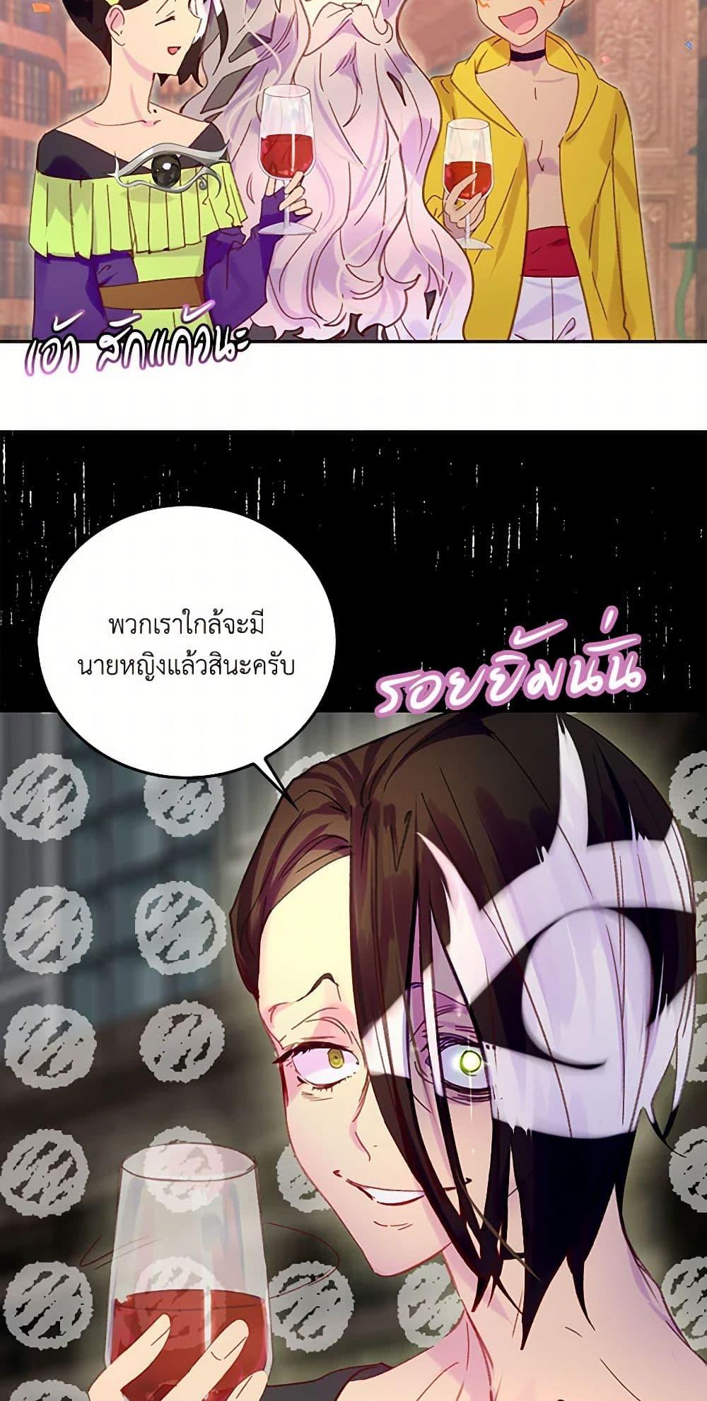 Manga-lc-com อ่านมังงะ อ่านการ์ตูน ออนไลน์ ฟรี Miss Not-So Sidekick ตอนที่ 1 2 3 4 5 6 7 8 9 10 11 12 13 14 ฟรี ไม่มีโฆษณา Manga-lc - อ่าน มังงะ อ่าน การ์ตูน ออนไลน์ อ่านมังงะ ฟรี