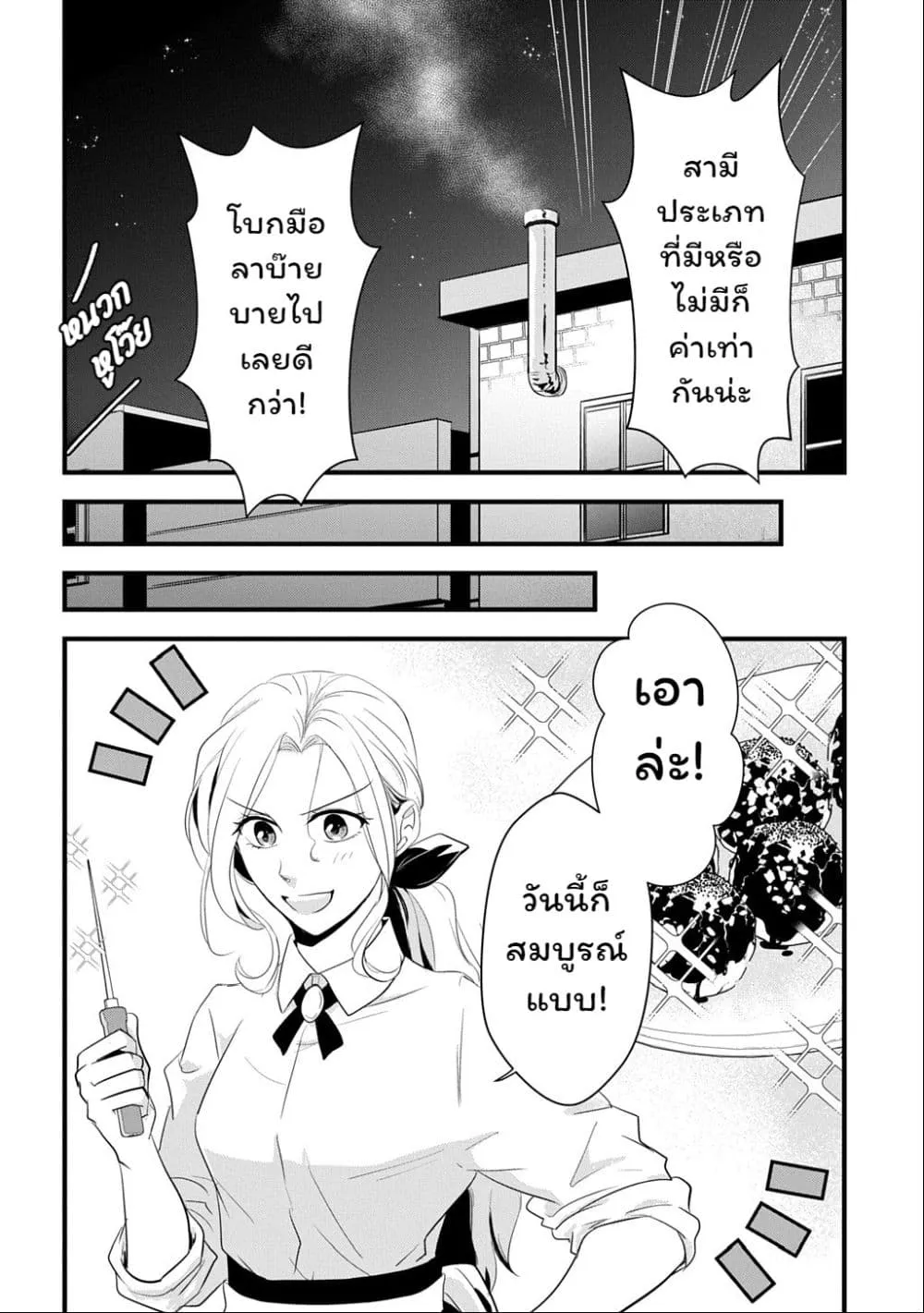 Manga-lc-com อ่านมังงะ อ่านการ์ตูน ออนไลน์ ฟรี Wakatte Imasu Yo Danna-sama. Douse “Aisuru Hito Ga Dekita” T ตอนที่ 1 2 3 4 5 6 7 8 9 10 11 12 13 14 ฟรี ไม่มีโฆษณา Manga-lc - อ่าน มังงะ อ่าน การ์ตูน ออนไลน์ อ่านมังงะ ฟรี