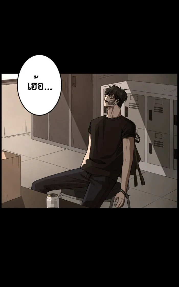 Hunter Game ตอนที่ 1  (the beginning) รูปที่ 56