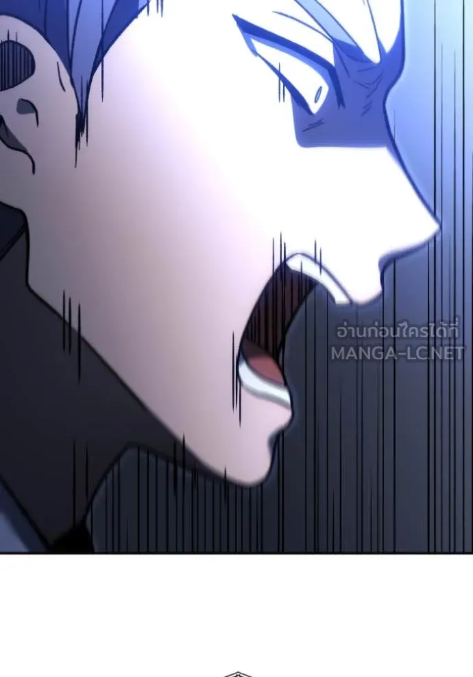 อดีตบอสหอคอย ตอนที่ 109 รูปที่ 130