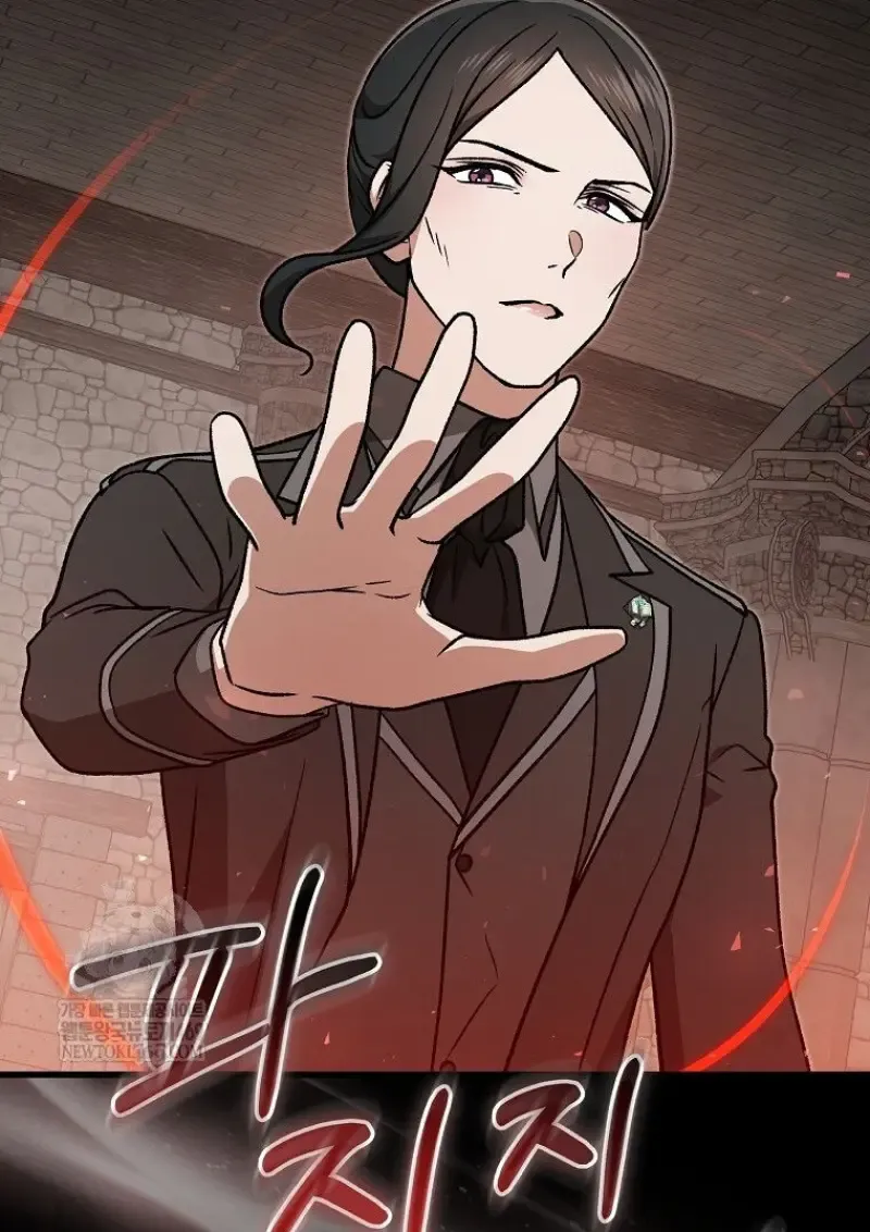 Concept Grasping Magic Genius ตอนที่ ตอนที่ 52 รูปที่ 84