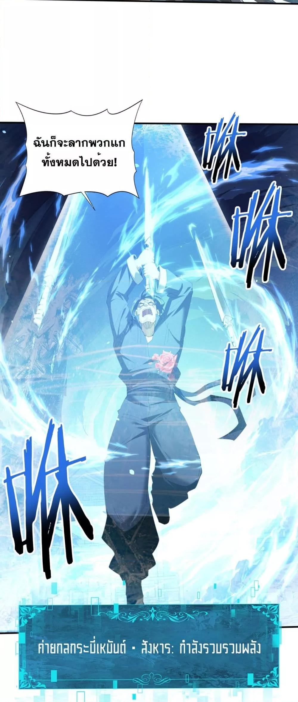 Manga-lc-com อ่านมังงะ อ่านการ์ตูน ออนไลน์ ฟรี IamDrakoMajs ตอนที่ 1 2 3 4 5 6 7 8 9 10 11 12 13 14 ฟรี ไม่มีโฆษณา Manga-lc - อ่าน มังงะ อ่าน การ์ตูน ออนไลน์ อ่านมังงะ ฟรี