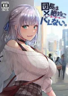 Doujin-Lc- อ่าน โดจิน มังฮวา เกาหลี ญี่ปุ่น จีน แปลไทย เบรเมอร์ตันที่น่ารัก (Marota) (Azur Lane) ตอนที่ 1 2 3 4 5 6 7 8 9 10 11 12 13 14 ฟรี ไม่มีโฆษณา อ่าน โดจิน Manhwa เกาหลี ญี่ปุ่น จีน เรามีครบ คัดมาให้เน้นๆ โดจิน 18+ รับประกันความฟินโดย  Doujin Lc