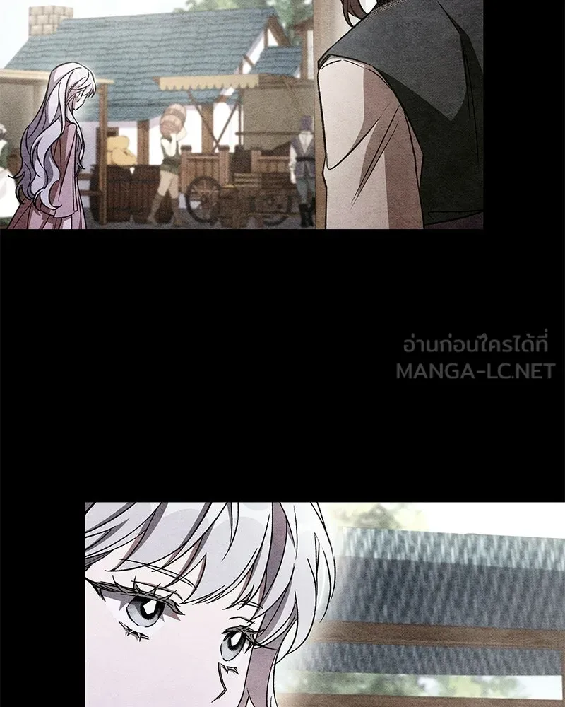 โอ้ ศัตรูที่รัก ตอนที่ ตอนพิเศษ 2 รูปที่ 75