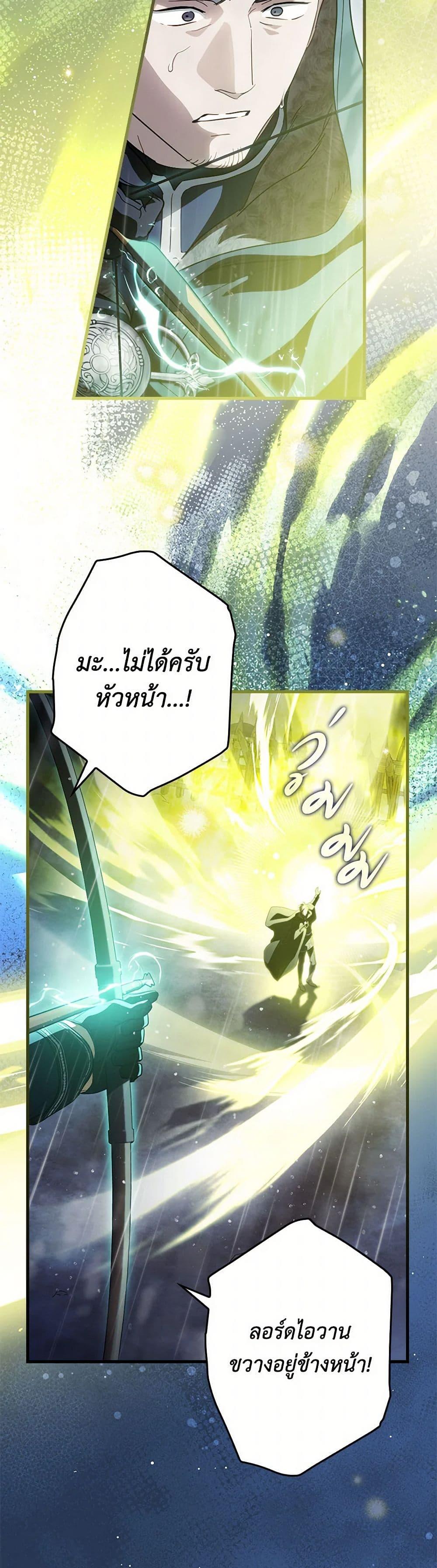 Manga-lc-com อ่านมังงะ อ่านการ์ตูน ออนไลน์ ฟรี How to Get My Husband on My Side ตอนที่ 1 2 3 4 5 6 7 8 9 10 11 12 13 14 ฟรี ไม่มีโฆษณา Manga-lc - อ่าน มังงะ อ่าน การ์ตูน ออนไลน์ อ่านมังงะ ฟรี