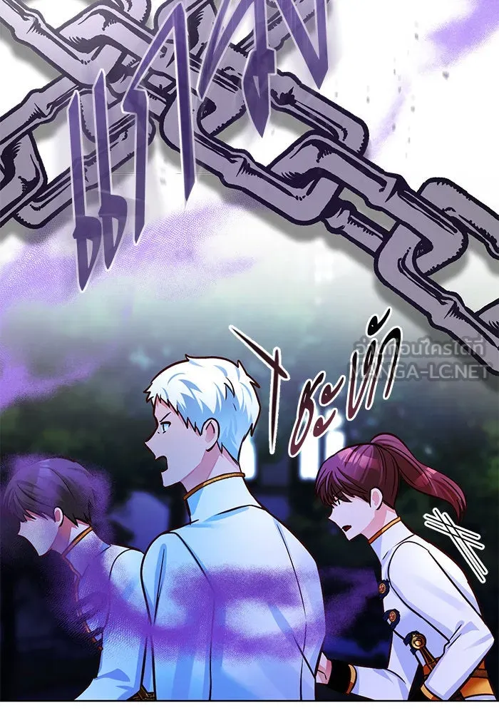 บุตรีดยุกขอไม่แต่งงานbrกับหนุ่มในฝัน ตอนที่ 68 รูปที่ 51