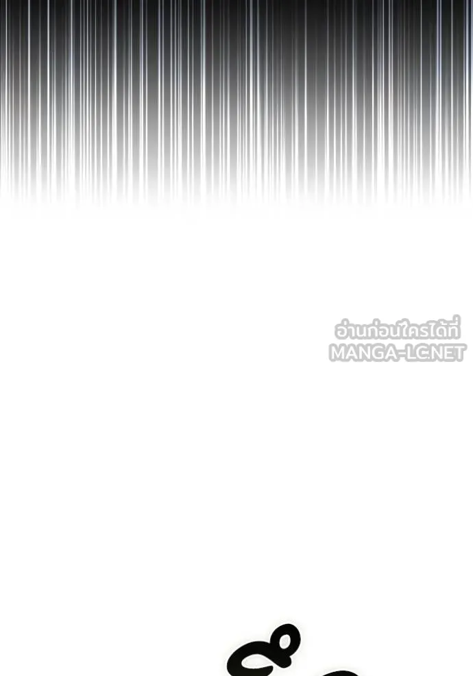 ยามหมาป่าทมิฬ ตอนที่ 41 รูปที่ 70