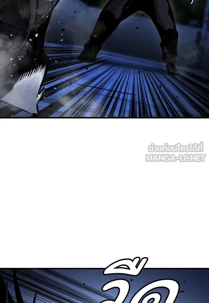 King Game ตอนที่ 68 ฮวังมูเจ (2) รูปที่ 21