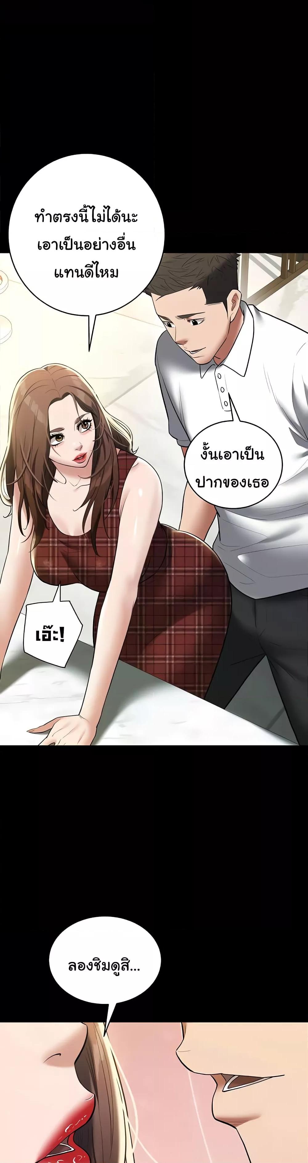 Doujin-Lc- อ่าน โดจิน มังฮวา เกาหลี ญี่ปุ่น จีน แปลไทย A Very Private Revenge ตอนที่ 1 2 3 4 5 6 7 8 9 10 11 12 13 14 ฟรี ไม่มีโฆษณา อ่าน โดจิน Manhwa เกาหลี ญี่ปุ่น จีน เรามีครบ คัดมาให้เน้นๆ โดจิน 18+ รับประกันความฟินโดย  Doujin Lc