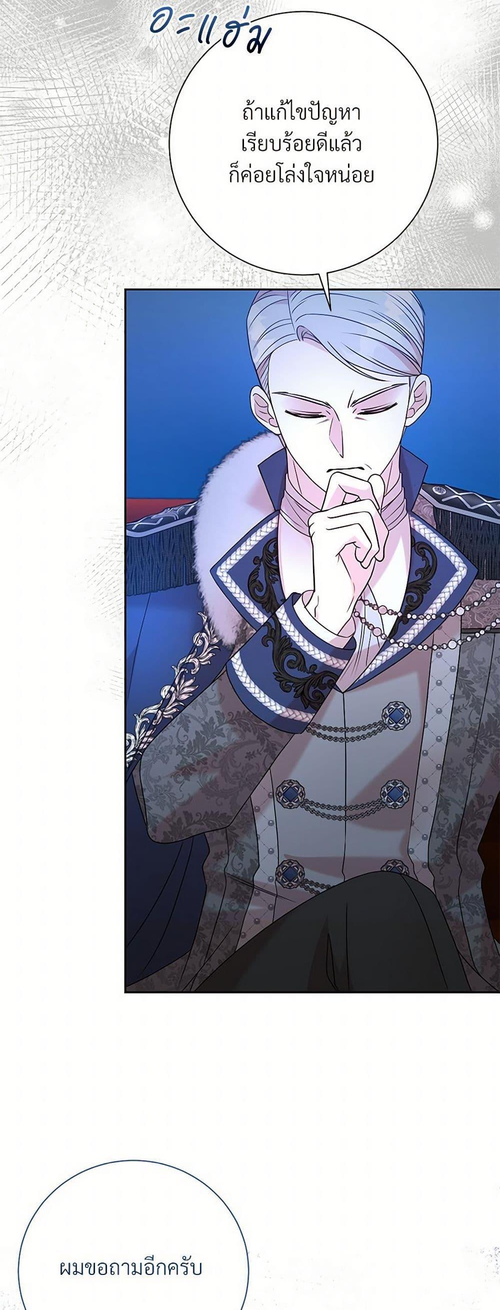 Manga-lc-com อ่านมังงะ อ่านการ์ตูน ออนไลน์ ฟรี I Can’t Keep Up With My Stallion Duke ตอนที่ 1 2 3 4 5 6 7 8 9 10 11 12 13 14 ฟรี ไม่มีโฆษณา Manga-lc - อ่าน มังงะ อ่าน การ์ตูน ออนไลน์ อ่านมังงะ ฟรี