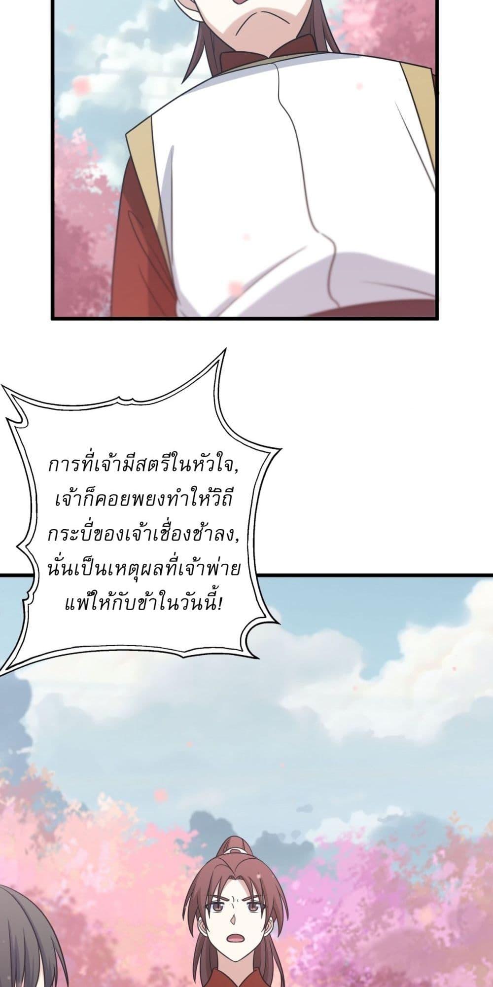 Manga-lc-com อ่านมังงะ อ่านการ์ตูน ออนไลน์ ฟรี Invincible After a Hundred Years of Seclusion ตอนที่ 1 2 3 4 5 6 7 8 9 10 11 12 13 14 ฟรี ไม่มีโฆษณา Manga-lc - อ่าน มังงะ อ่าน การ์ตูน ออนไลน์ อ่านมังงะ ฟรี