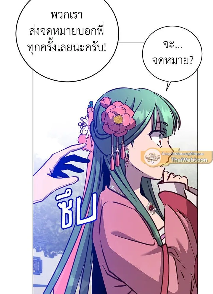 The Max Level Hero Has Returned การกล_บมาของว_รบ_ร_ษเวลต_น ตอนที่ ตอนที่ 191 รูปที่ 80