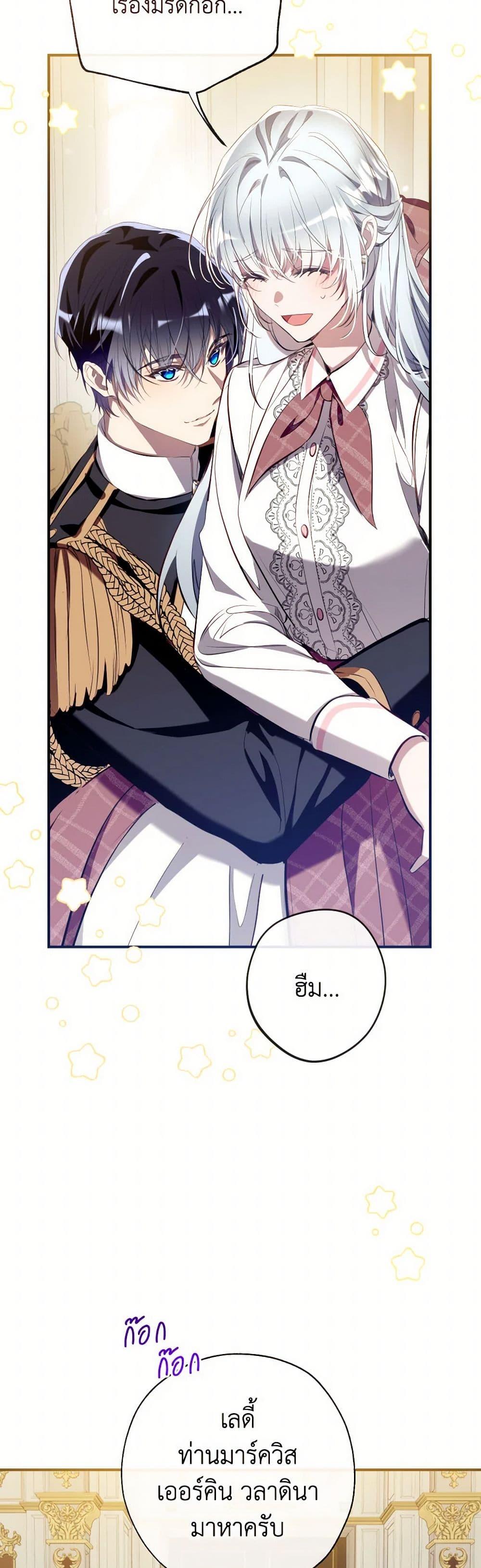 Manga-lc-com อ่านมังงะ อ่านการ์ตูน ออนไลน์ ฟรี Can We Become a Family ตอนที่ 1 2 3 4 5 6 7 8 9 10 11 12 13 14 ฟรี ไม่มีโฆษณา Manga-lc - อ่าน มังงะ อ่าน การ์ตูน ออนไลน์ อ่านมังงะ ฟรี