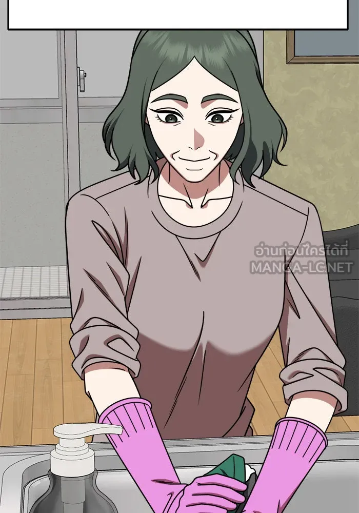 ช่วยเปลี่ยนฉันที ตอนที่ 233. ซีซัน 2 โจเยบิน 15 รูปที่ 96