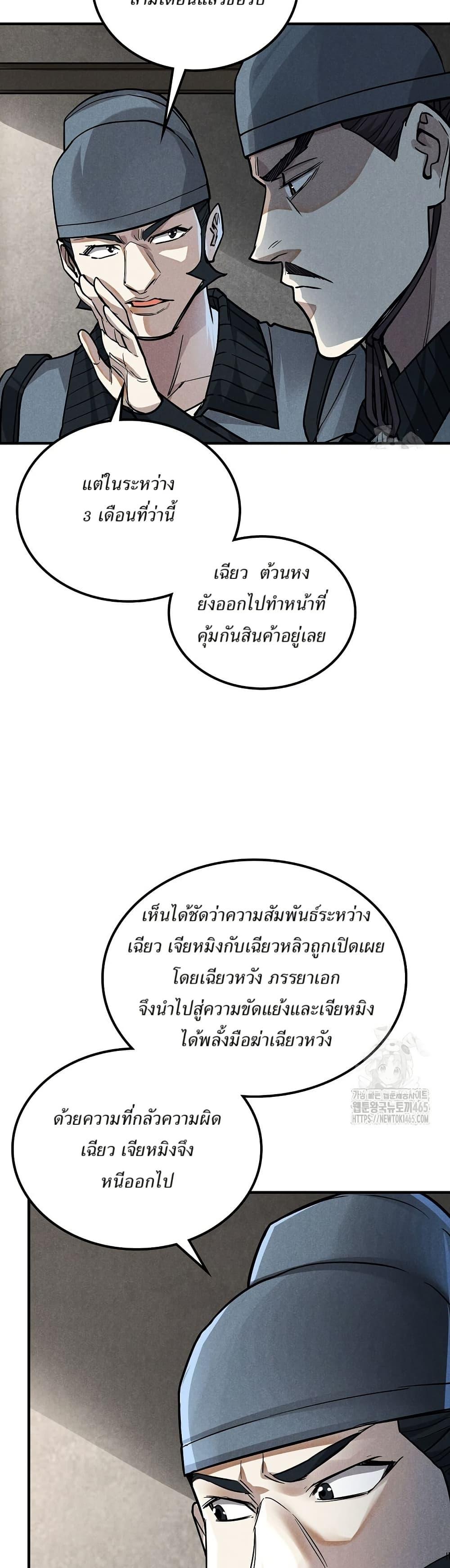 Manga-lc-com อ่านมังงะ อ่านการ์ตูน ออนไลน์ ฟรี Xinmo ตอนที่ 1 2 3 4 5 6 7 8 9 10 11 12 13 14 ฟรี ไม่มีโฆษณา Manga-lc - อ่าน มังงะ อ่าน การ์ตูน ออนไลน์ อ่านมังงะ ฟรี