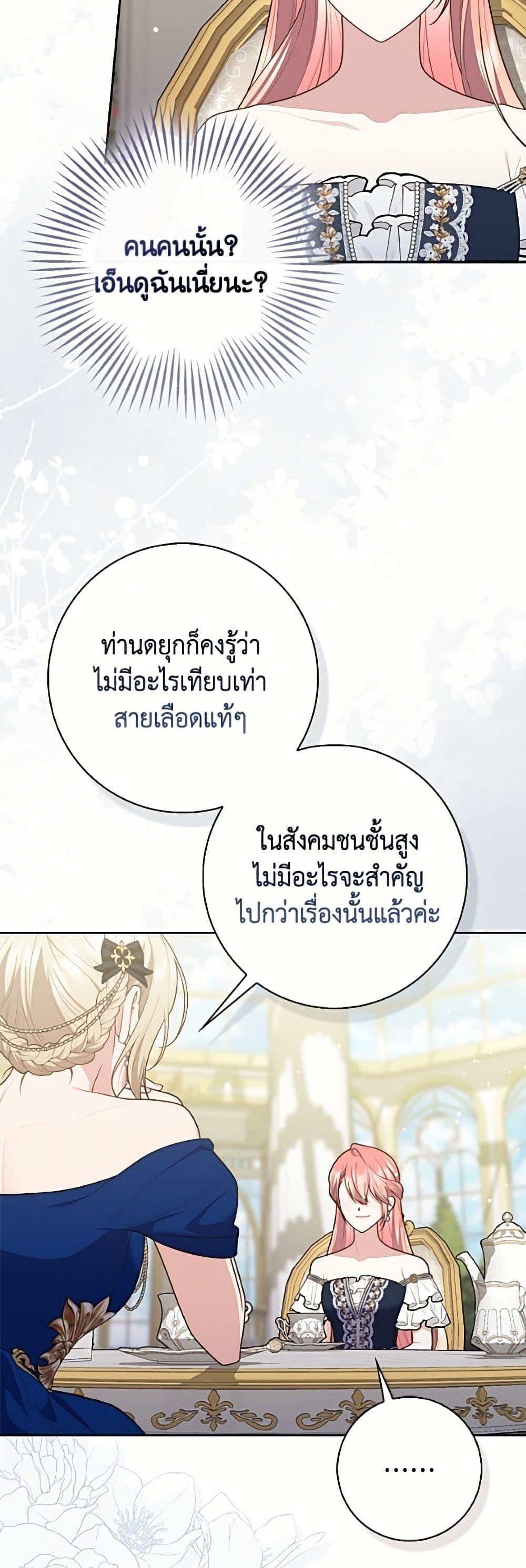 Manga-lc-com อ่านมังงะ อ่านการ์ตูน ออนไลน์ ฟรี Fortune-Telling Lady ตอนที่ 1 2 3 4 5 6 7 8 9 10 11 12 13 14 ฟรี ไม่มีโฆษณา Manga-lc - อ่าน มังงะ อ่าน การ์ตูน ออนไลน์ อ่านมังงะ ฟรี