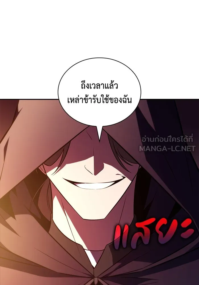 ลูกชายคนเล็กของดยุกคือมือสังหาร ตอนที่ 32 รูปที่ 159