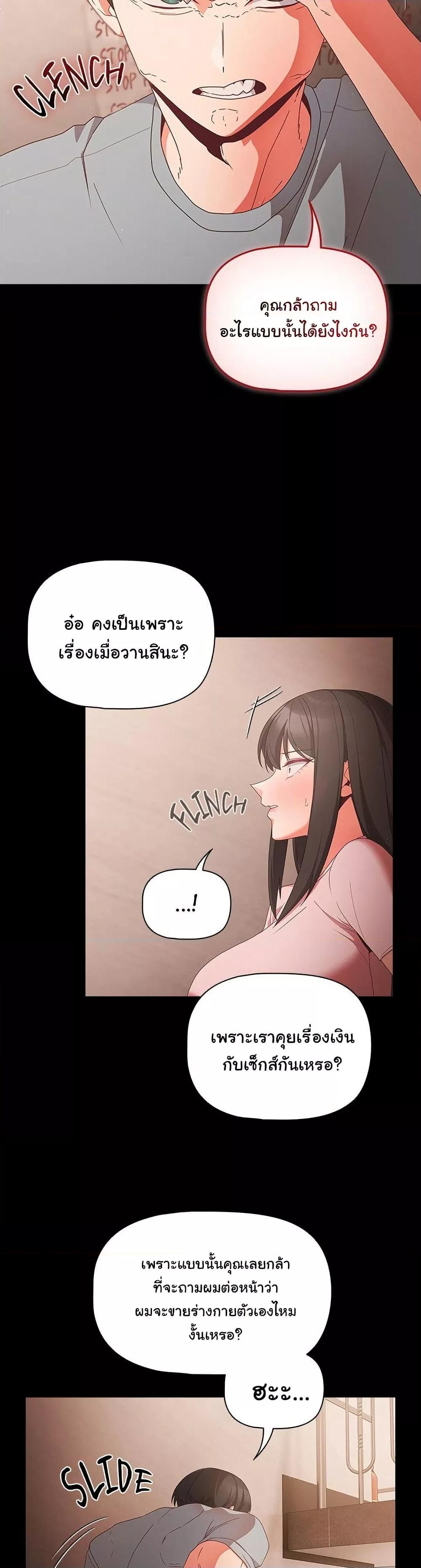 Doujin-Lc- อ่าน โดจิน มังฮวา เกาหลี ญี่ปุ่น จีน แปลไทย People of The Dark ตอนที่ 1 2 3 4 5 6 7 8 9 10 11 12 13 14 ฟรี ไม่มีโฆษณา อ่าน โดจิน Manhwa เกาหลี ญี่ปุ่น จีน เรามีครบ คัดมาให้เน้นๆ โดจิน 18+ รับประกันความฟินโดย  Doujin Lc