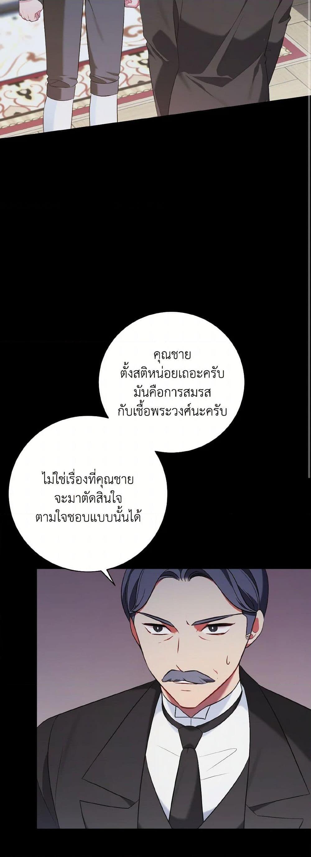 Manga-lc-com อ่านมังงะ อ่านการ์ตูน ออนไลน์ ฟรี The Wicked Ladies in Waiting ตอนที่ 1 2 3 4 5 6 7 8 9 10 11 12 13 14 ฟรี ไม่มีโฆษณา Manga-lc - อ่าน มังงะ อ่าน การ์ตูน ออนไลน์ อ่านมังงะ ฟรี