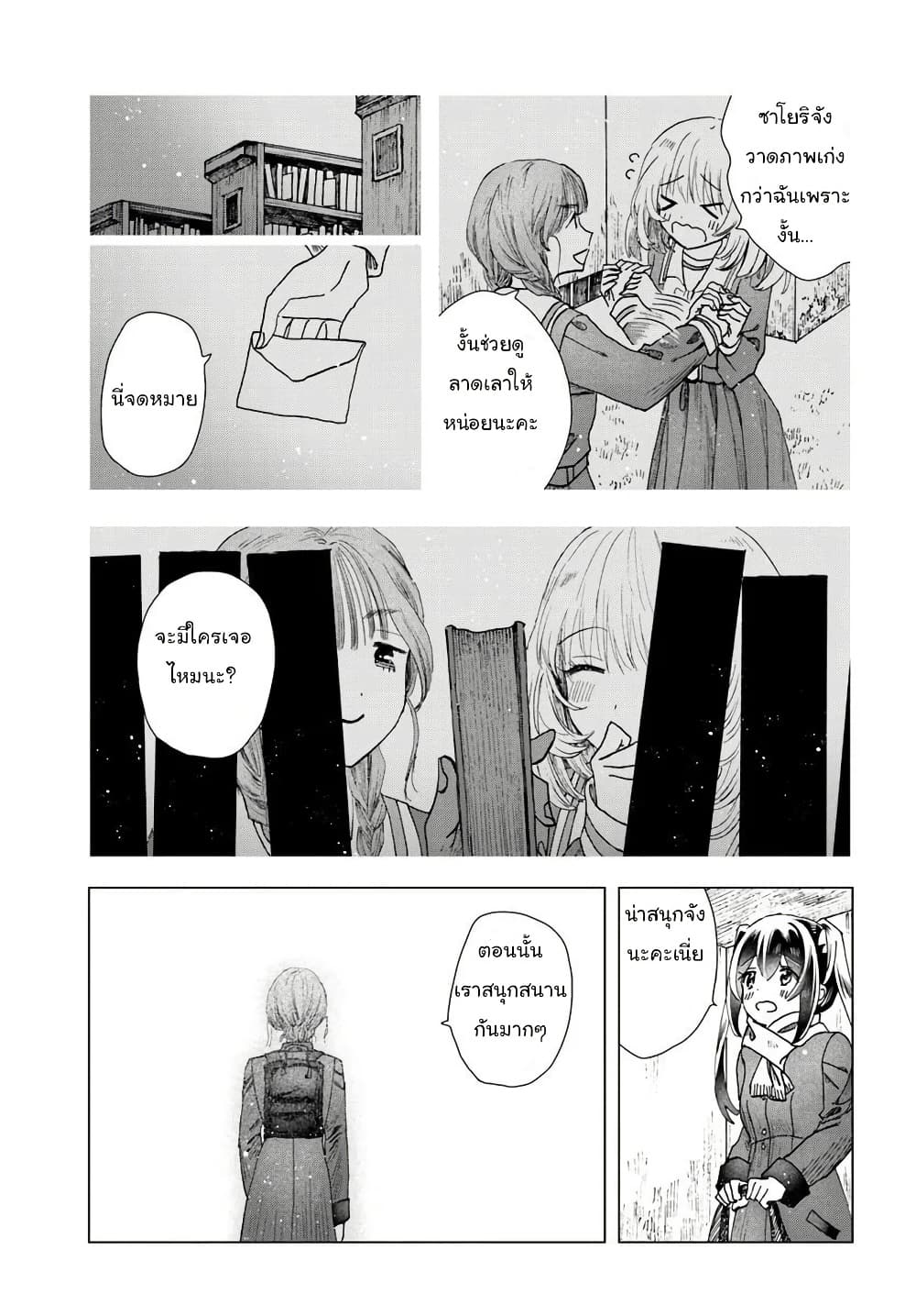 Manga-lc-com อ่านมังงะ อ่านการ์ตูน ออนไลน์ ฟรี Haikei Arishi Hi ni Saku Hanatachi e ตอนที่ 1 2 3 4 5 6 7 8 9 10 11 12 13 14 ฟรี ไม่มีโฆษณา Manga-lc - อ่าน มังงะ อ่าน การ์ตูน ออนไลน์ อ่านมังงะ ฟรี