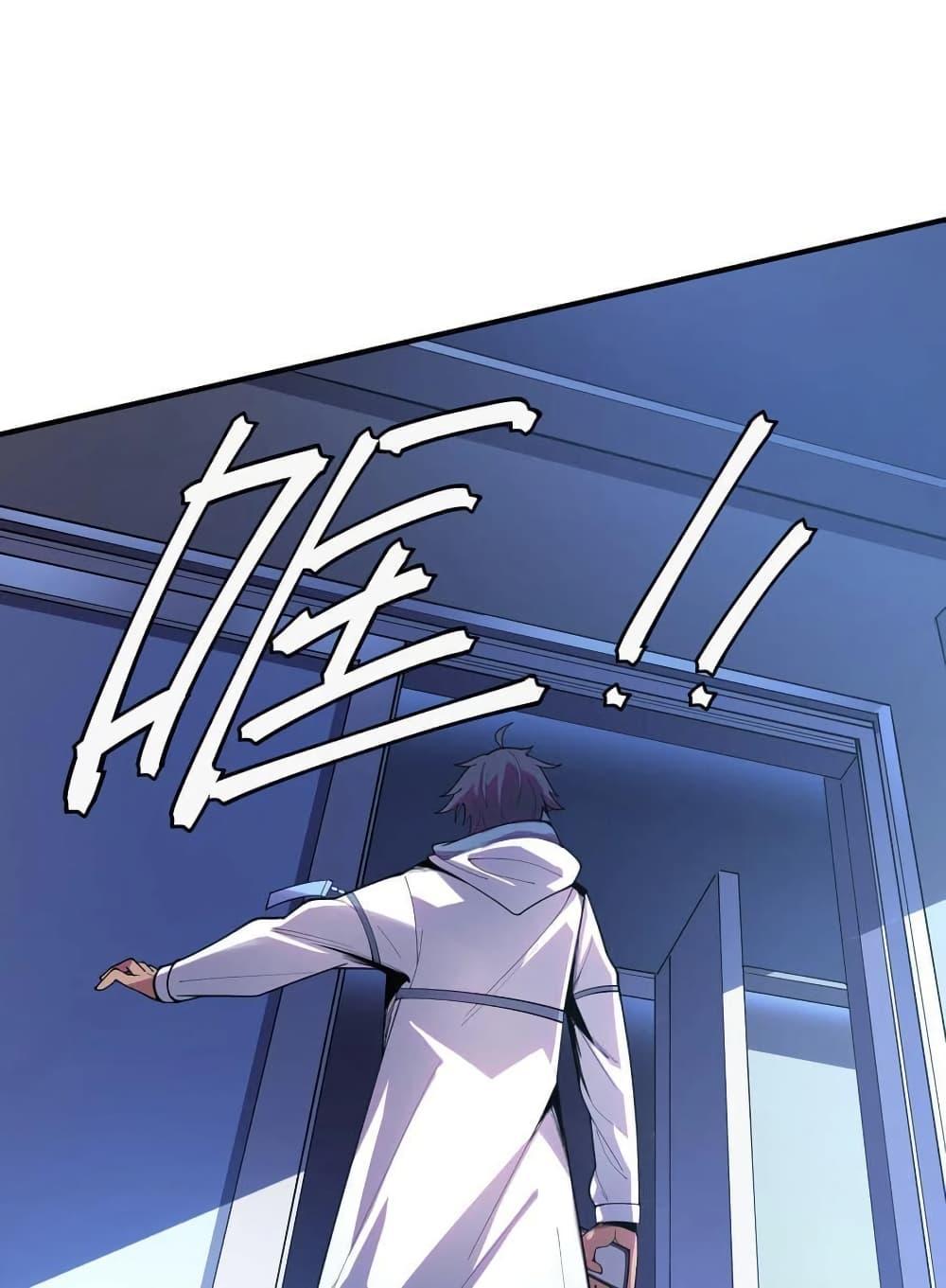 Manga-lc-com อ่านมังงะ อ่านการ์ตูน ออนไลน์ ฟรี Apocalyptic Super Monster ตอนที่ 1 2 3 4 5 6 7 8 9 10 11 12 13 14 ฟรี ไม่มีโฆษณา Manga-lc - อ่าน มังงะ อ่าน การ์ตูน ออนไลน์ อ่านมังงะ ฟรี