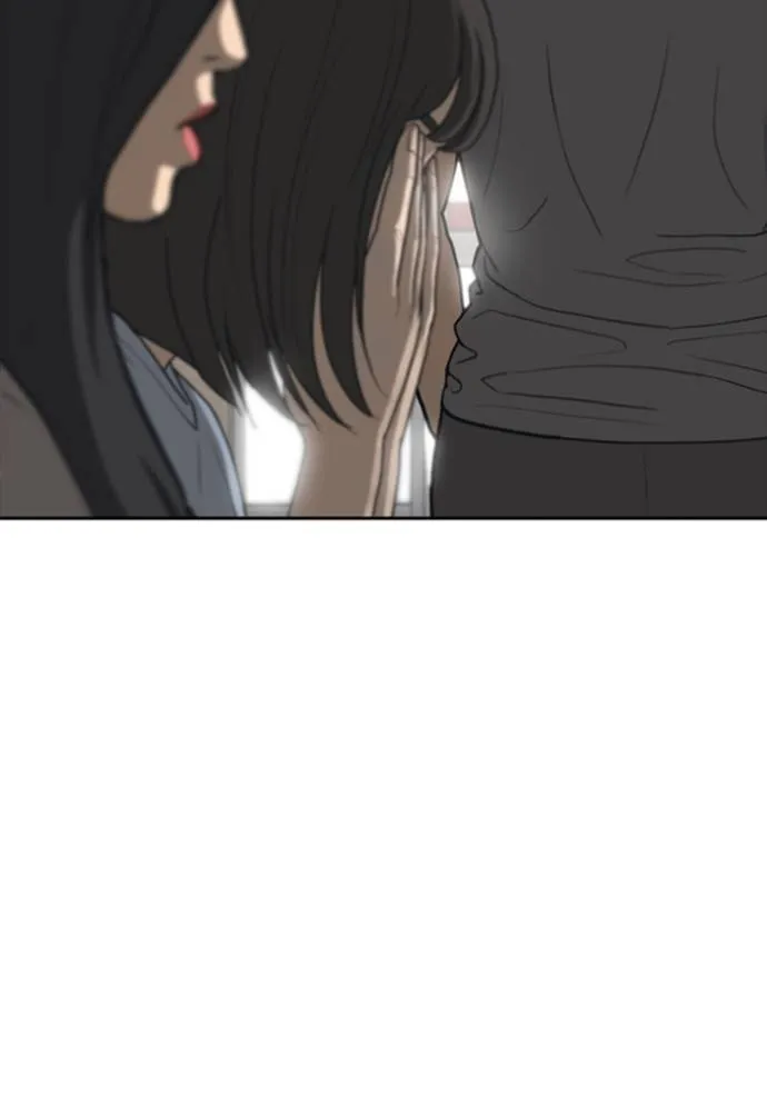 ชีวิตเวรเอ๊ย ตอนที่ 52 รูปที่ 7