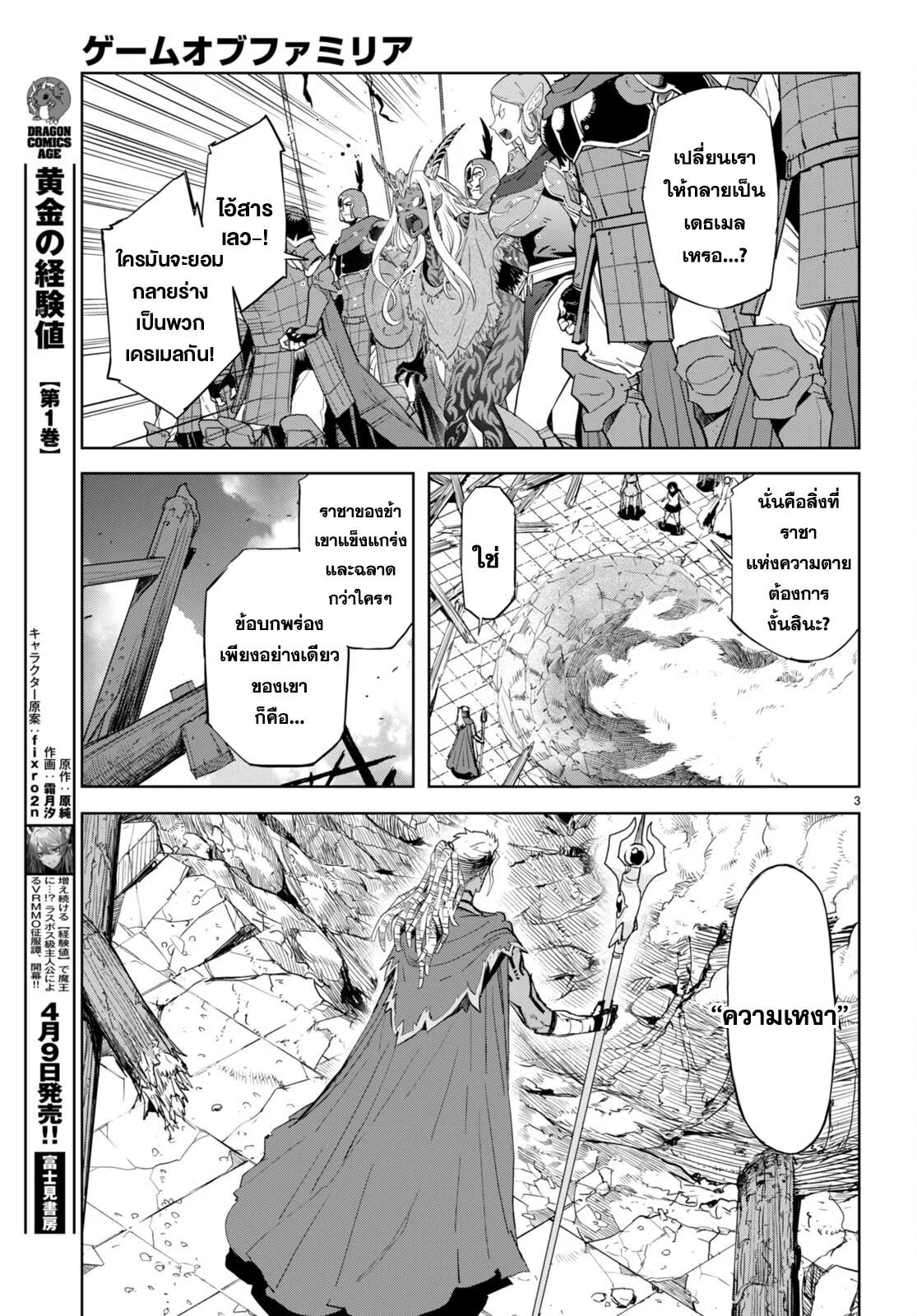 Manga-lc-com อ่านมังงะ อ่านการ์ตูน ออนไลน์ ฟรี Game of Familia Kazoku Senki ตอนที่ 1 2 3 4 5 6 7 8 9 10 11 12 13 14 ฟรี ไม่มีโฆษณา Manga-lc - อ่าน มังงะ อ่าน การ์ตูน ออนไลน์ อ่านมังงะ ฟรี