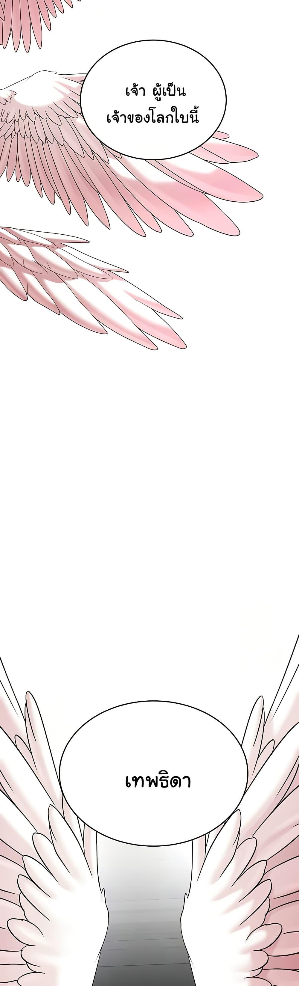 Doujin-Lc- อ่าน โดจิน มังฮวา เกาหลี ญี่ปุ่น จีน แปลไทย The Warrior Dissatisfied ตอนที่ 1 2 3 4 5 6 7 8 9 10 11 12 13 14 ฟรี ไม่มีโฆษณา อ่าน โดจิน Manhwa เกาหลี ญี่ปุ่น จีน เรามีครบ คัดมาให้เน้นๆ โดจิน 18+ รับประกันความฟินโดย  Doujin Lc