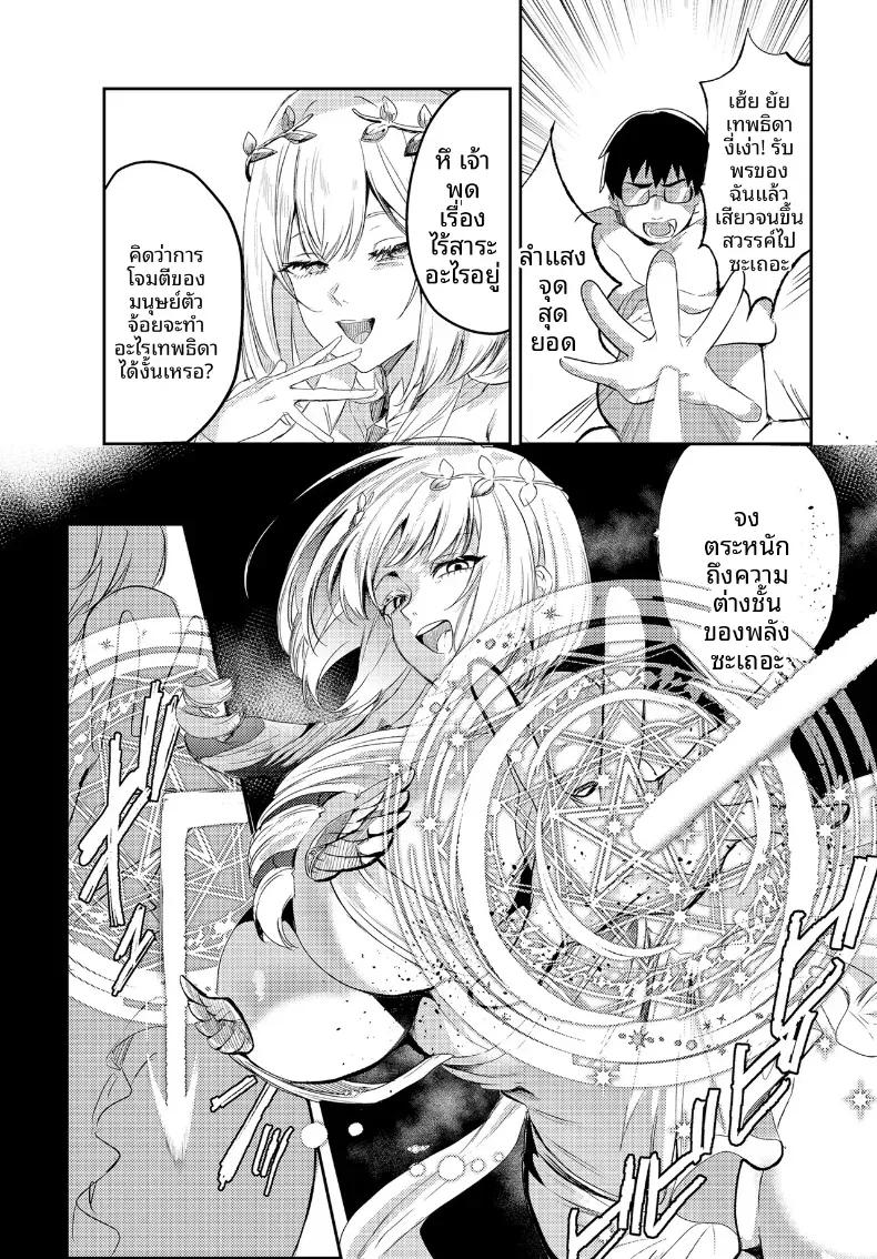 Doujin-Lc- อ่าน โดจิน มังฮวา เกาหลี ญี่ปุ่น จีน แปลไทย ไปต่างโลกพร้อมลำเเสงจุดสุดยอด Nessie Tomato] ตอนที่ 1 2 3 4 5 6 7 8 9 10 11 12 13 14 ฟรี ไม่มีโฆษณา อ่าน โดจิน Manhwa เกาหลี ญี่ปุ่น จีน เรามีครบ คัดมาให้เน้นๆ โดจิน 18+ รับประกันความฟินโดย  Doujin Lc