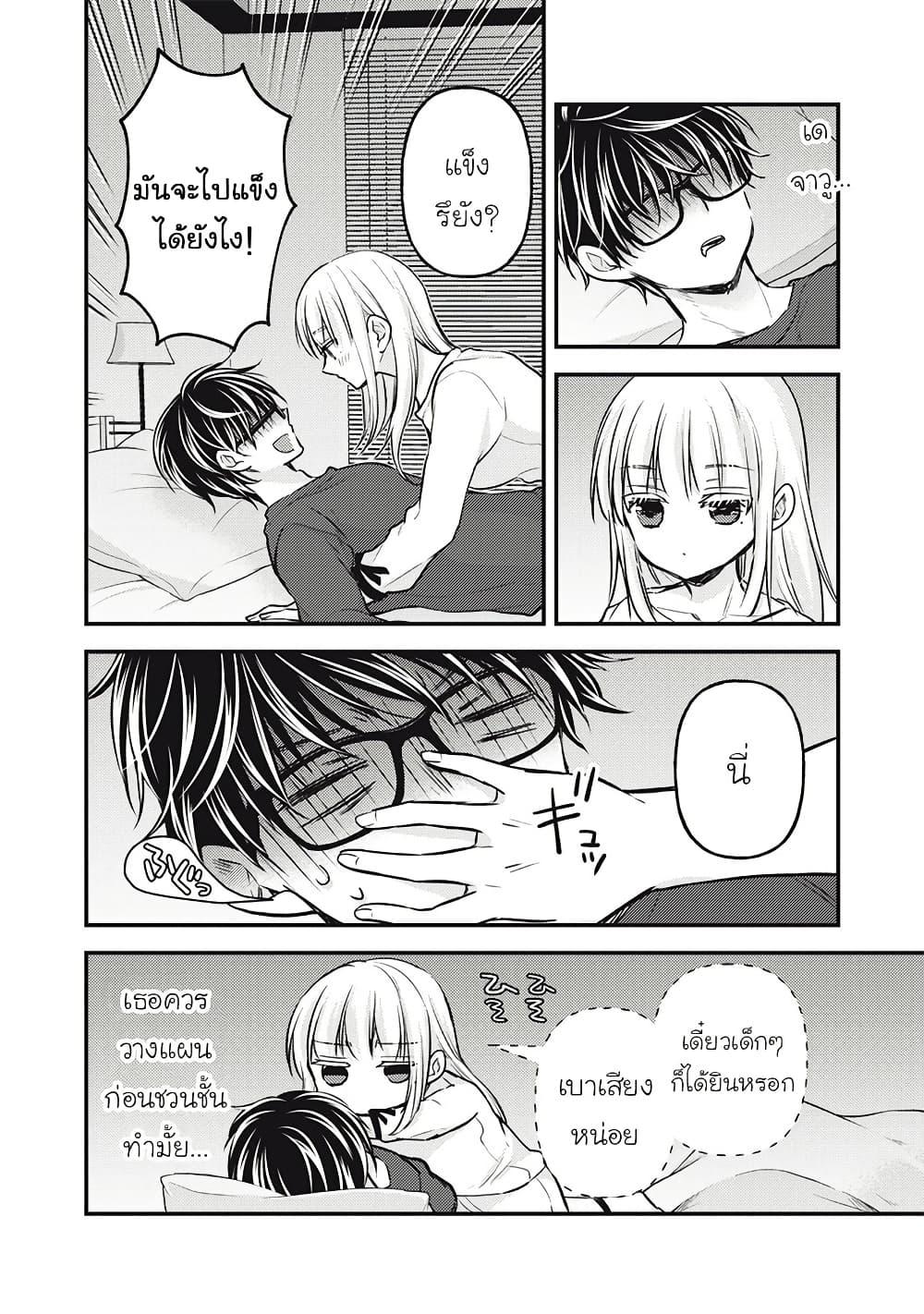 Manga-lc-com อ่านมังงะ อ่านการ์ตูน ออนไลน์ ฟรี Mijuku na Futari de Gozaimasu ga ตอนที่ 1 2 3 4 5 6 7 8 9 10 11 12 13 14 ฟรี ไม่มีโฆษณา Manga-lc - อ่าน มังงะ อ่าน การ์ตูน ออนไลน์ อ่านมังงะ ฟรี