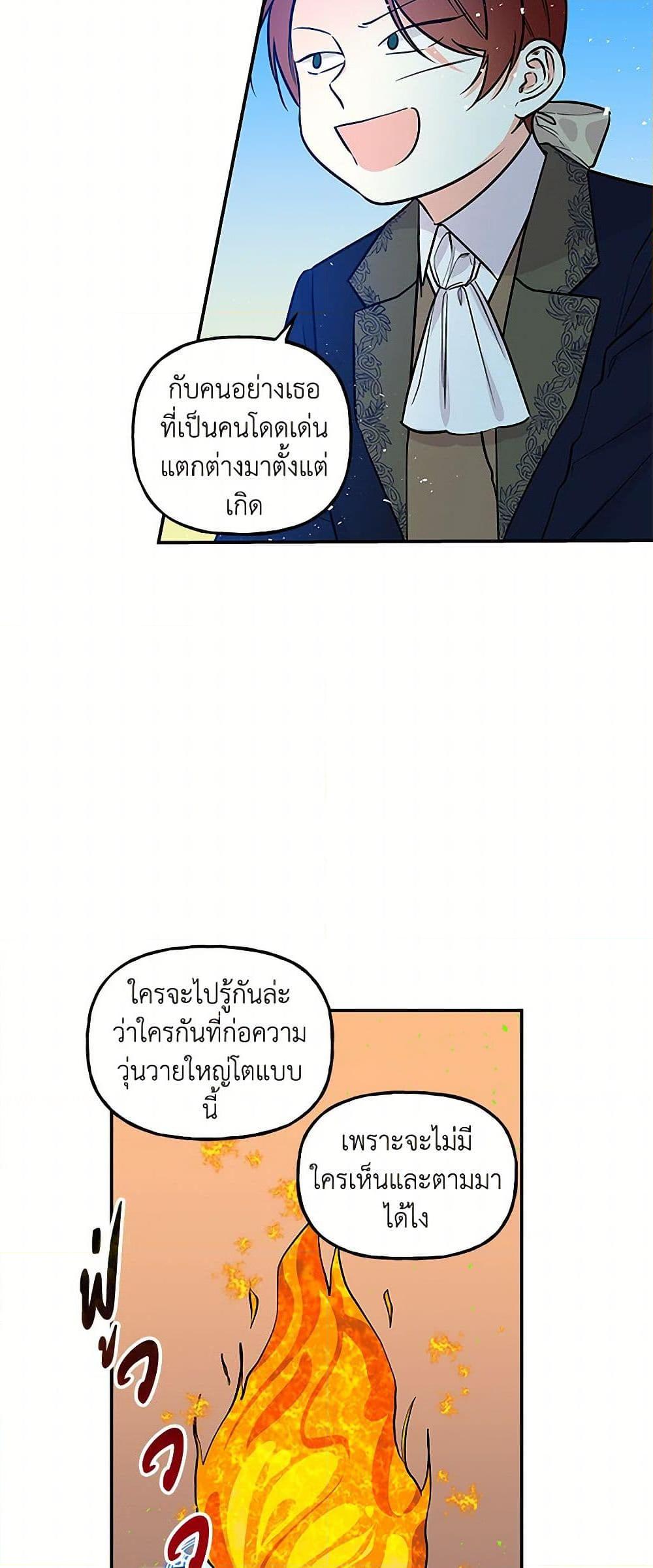 Manga-lc-com อ่านมังงะ อ่านการ์ตูน ออนไลน์ ฟรี Daughter of the Archmage ตอนที่ 1 2 3 4 5 6 7 8 9 10 11 12 13 14 ฟรี ไม่มีโฆษณา Manga-lc - อ่าน มังงะ อ่าน การ์ตูน ออนไลน์ อ่านมังงะ ฟรี