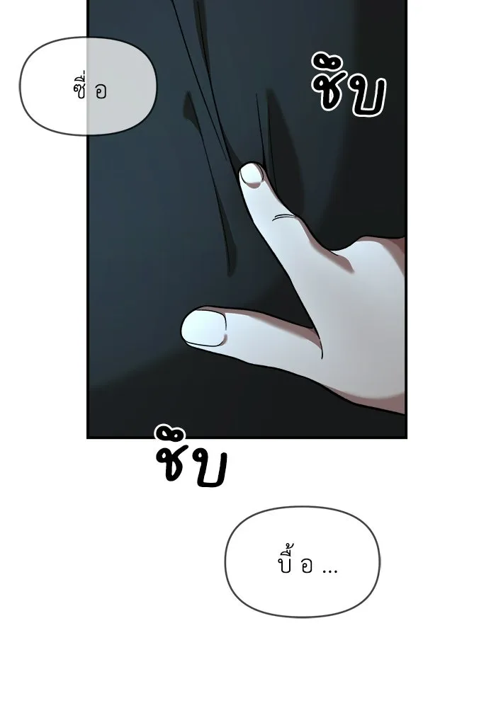 เพื่อนกันมันส์เกิน ตอนที่ 60 รูปที่ 40