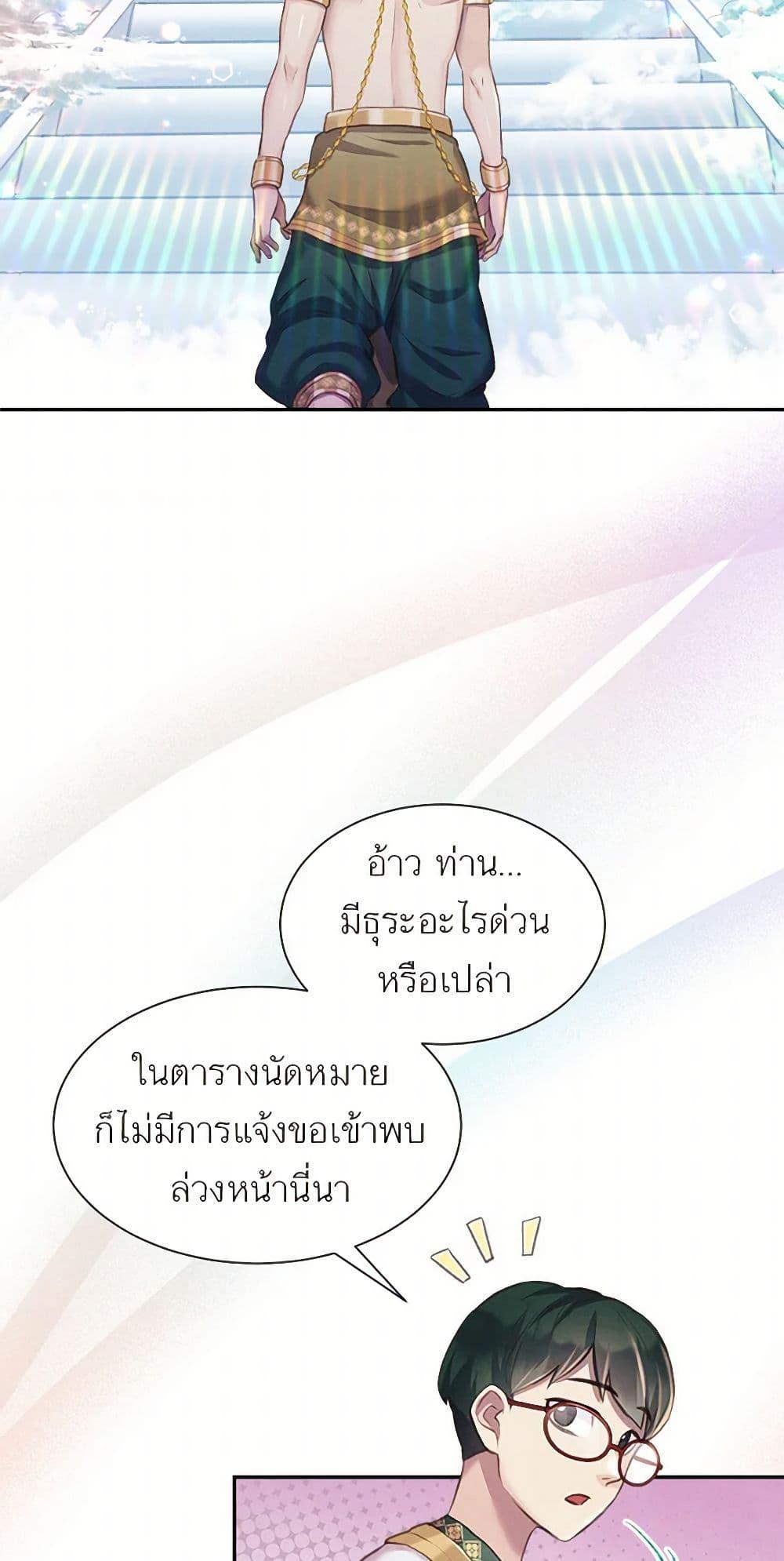 Manga-lc-com อ่านมังงะ อ่านการ์ตูน ออนไลน์ ฟรี Girl in the Forest ตอนที่ 1 2 3 4 5 6 7 8 9 10 11 12 13 14 ฟรี ไม่มีโฆษณา Manga-lc - อ่าน มังงะ อ่าน การ์ตูน ออนไลน์ อ่านมังงะ ฟรี