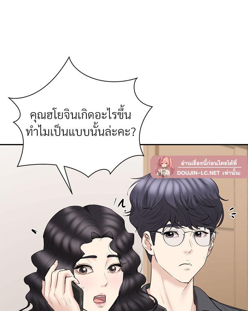 Doujin-Lc- อ่าน โดจิน มังฮวา เกาหลี ญี่ปุ่น จีน แปลไทย In Search of Love ตอนที่ 1 2 3 4 5 6 7 8 9 10 11 12 13 14 ฟรี ไม่มีโฆษณา อ่าน โดจิน Manhwa เกาหลี ญี่ปุ่น จีน เรามีครบ คัดมาให้เน้นๆ โดจิน 18+ รับประกันความฟินโดย  Doujin Lc