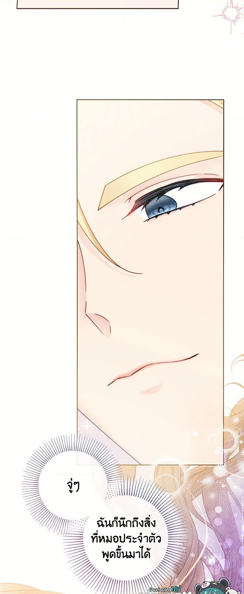 Manga-lc-com อ่านมังงะ อ่านการ์ตูน ออนไลน์ ฟรี Contractual Marriage to a Surly Duke ตอนที่ 1 2 3 4 5 6 7 8 9 10 11 12 13 14 ฟรี ไม่มีโฆษณา Manga-lc - อ่าน มังงะ อ่าน การ์ตูน ออนไลน์ อ่านมังงะ ฟรี